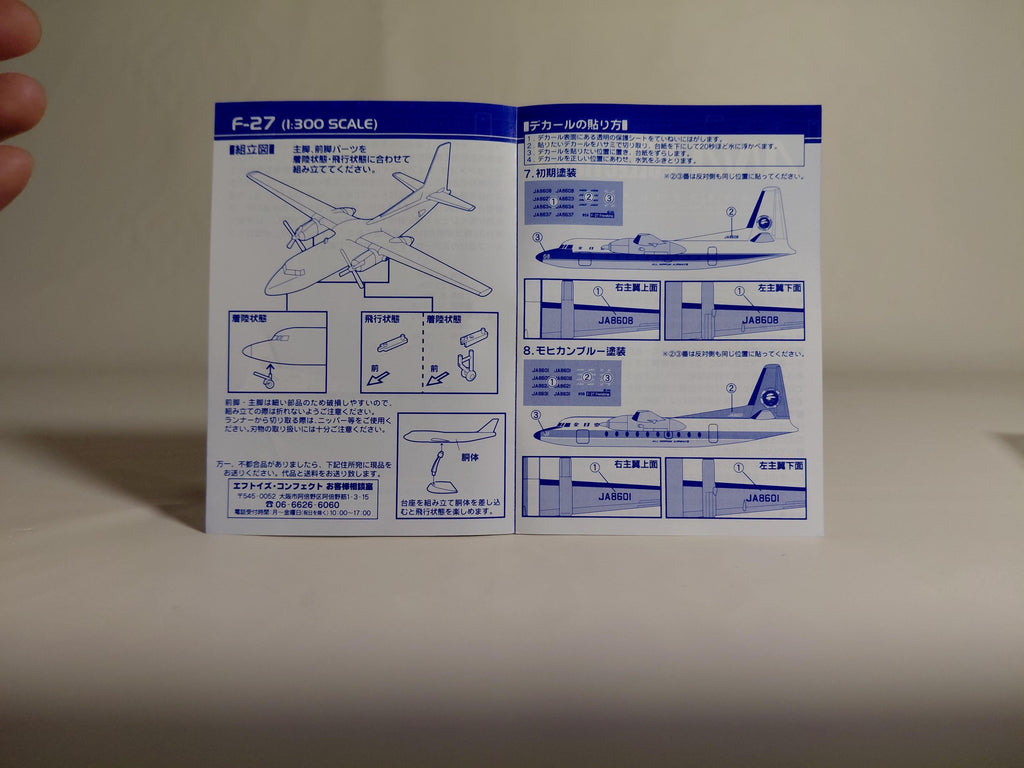 F-Toys ANA Wing Collection 3 #5A 1/300 F-27 Early Paint Scheme