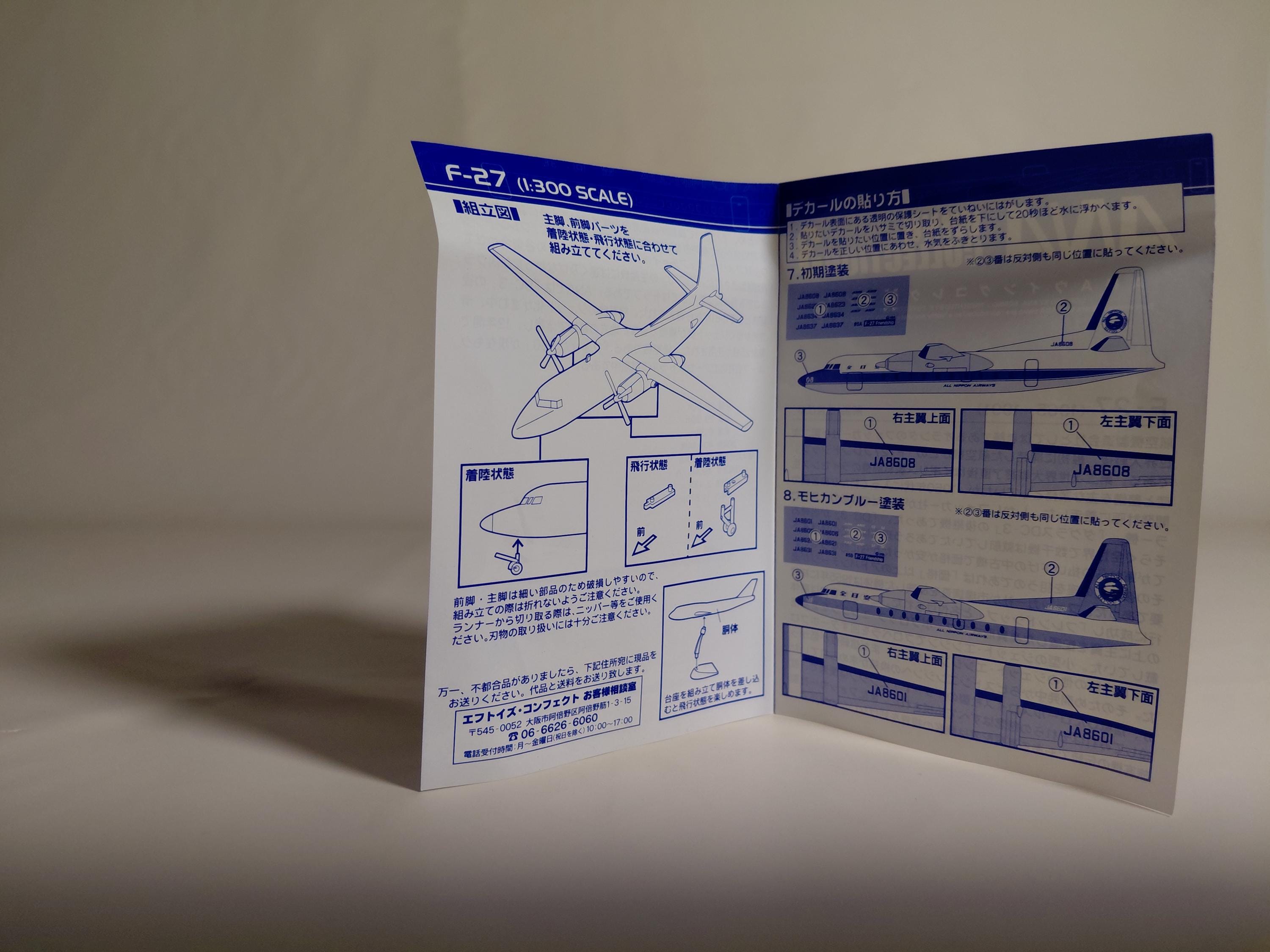 F-Toys ANA Wing Collection 3 #5B F-27 Mohican Blue Paint Scheme