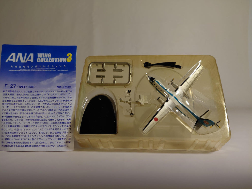 F-Toys ANA Wing Collection 3 #5B F-27 Mohican Blue Paint Scheme