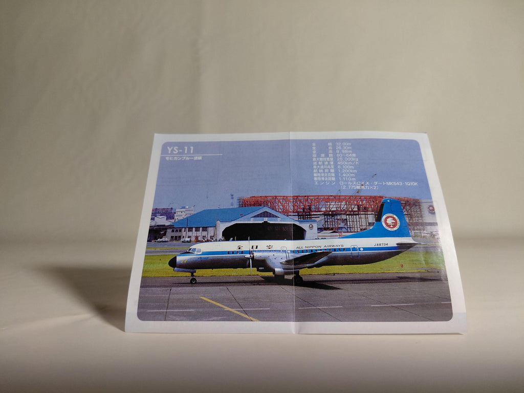 F-toys 1/500 ANA Wing Collection 2. YS-11 JA8756 Triton blue paint (#1B)
