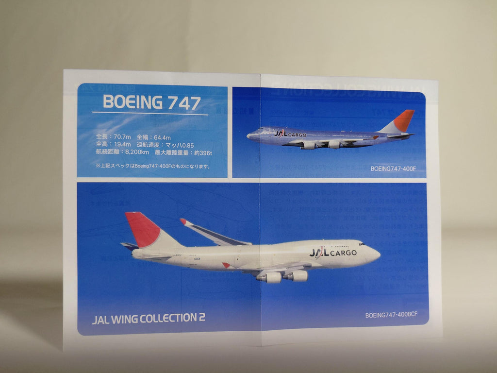 F-toys 1/500 JAL Wing Collection Vol. 2 747-400BCF JA8902
