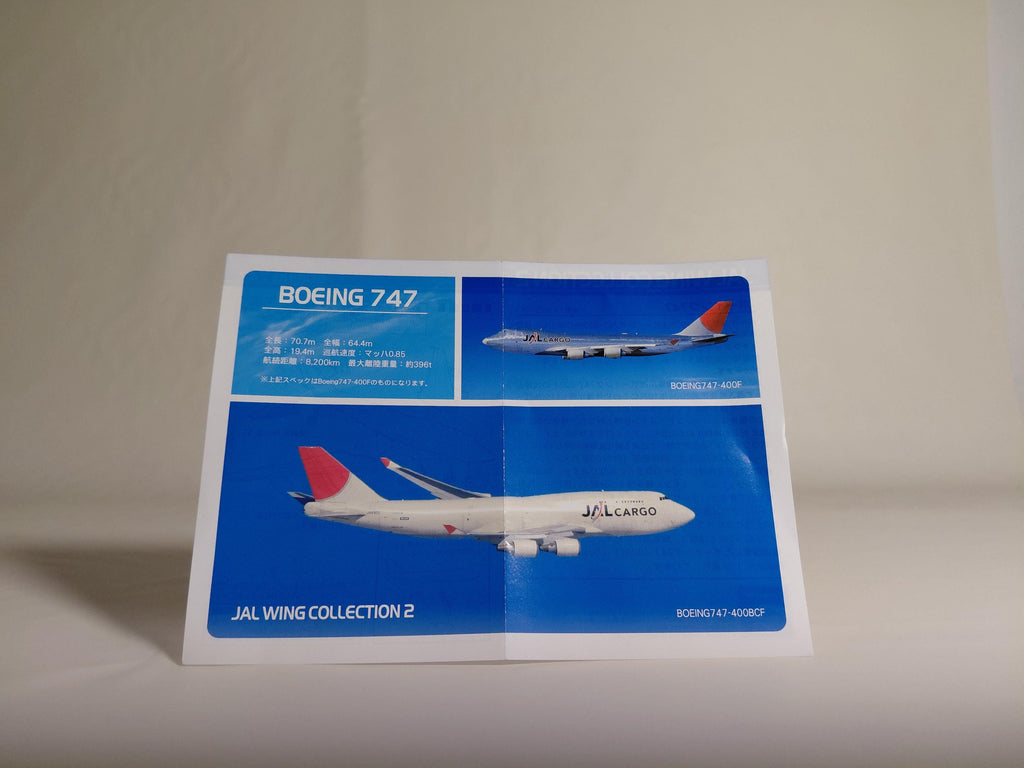 1/500 BOEING 747-400F JAL Wing Collection 2
