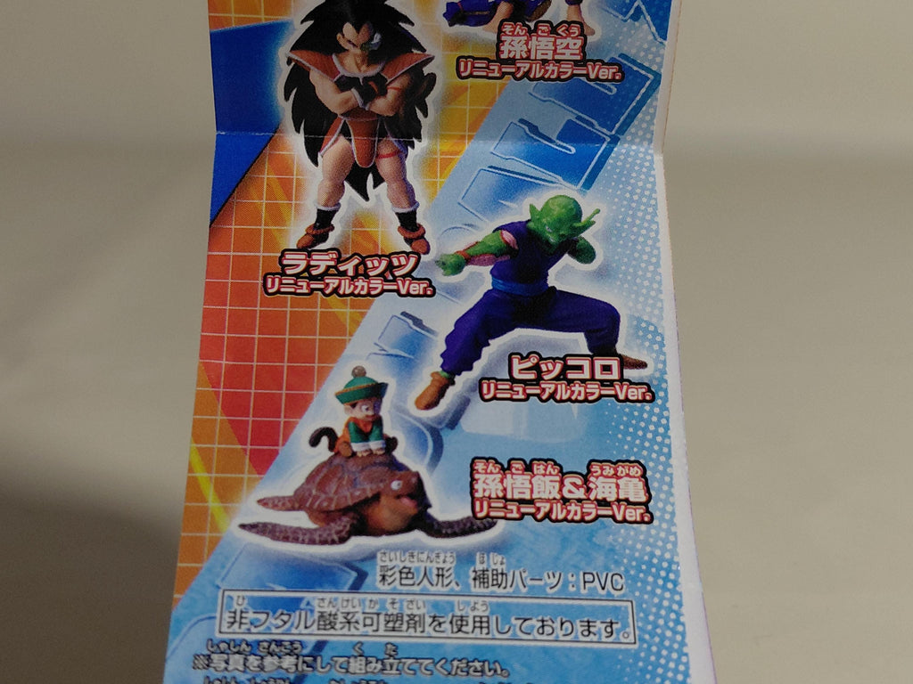 Dragon Ball Z Piccolo HG 3 Gashapon Mini Figure 2004 Bandai