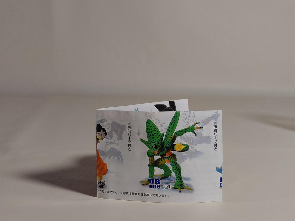 Dragon Ball Kai DG02 Cell Imperfect Figure Gacha Gashapon