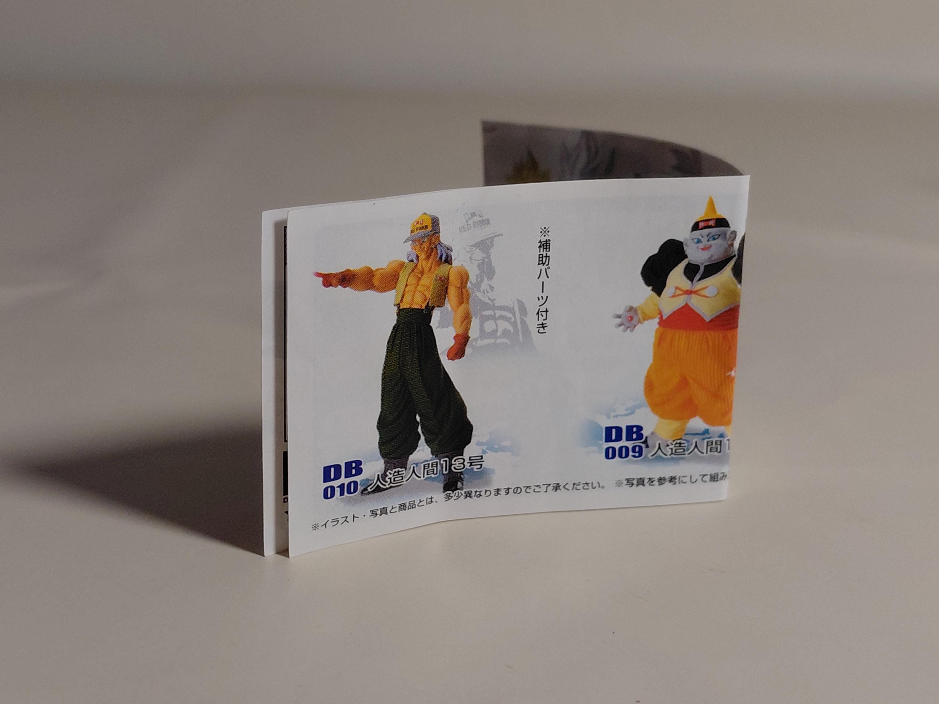 Dragon Ball Kai DG02 Android 13 Figure Gacha Gashapon