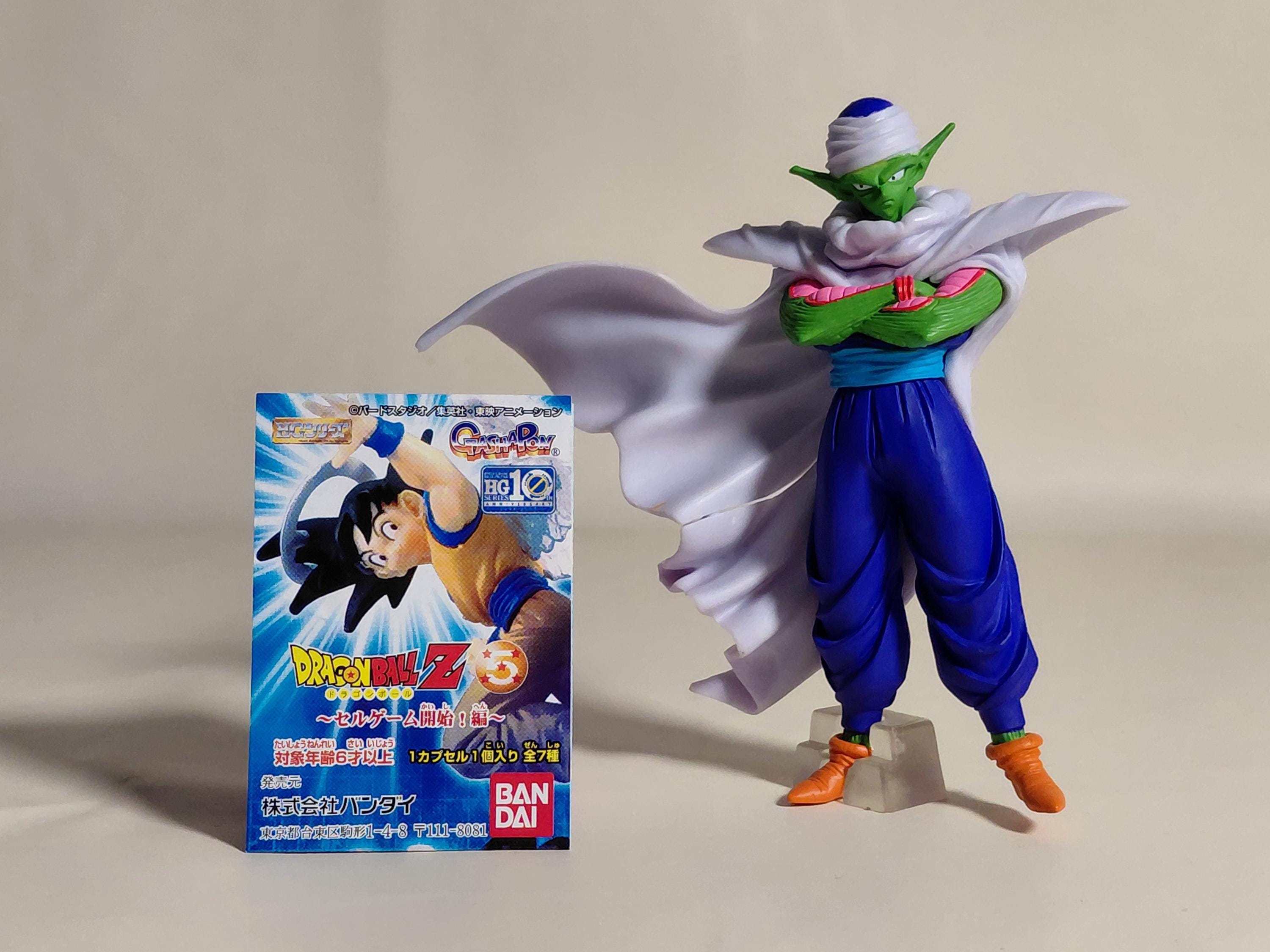 HG Dragon Ball Z Figures: Piccolo Figure 2004