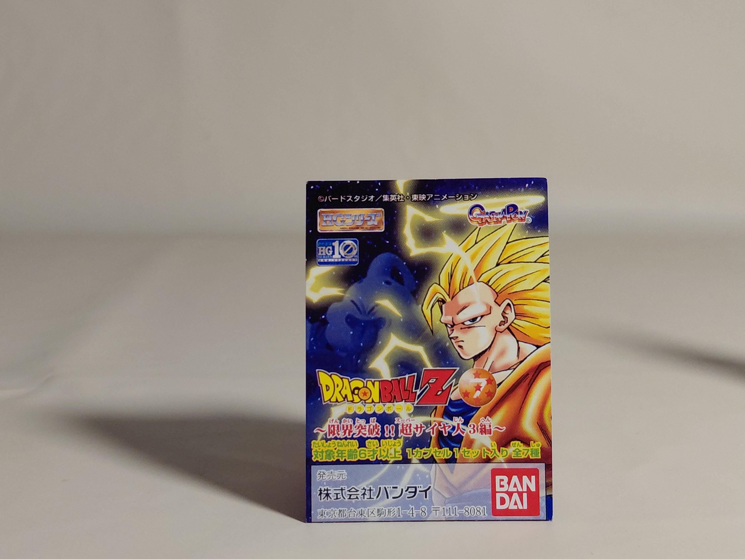 Bandai Dragonball Dragon ball Z HG Gashapon Figure Part 7 Mr. Satan Hercule 2005