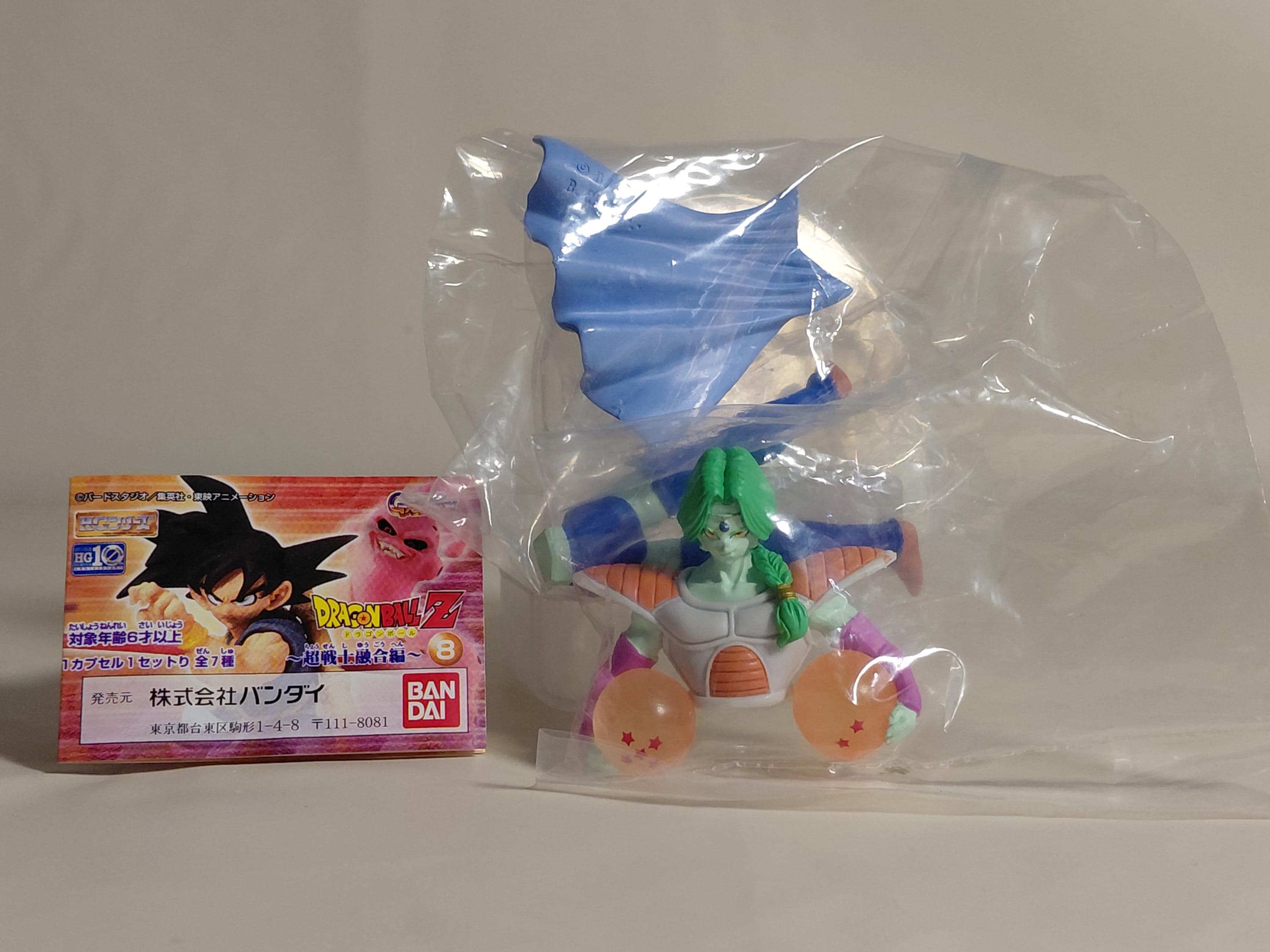 Bandai Dragon ball Z HG Gashapon Figure Part 8 ~Super Warrior Fusion Arc~ Zarbon