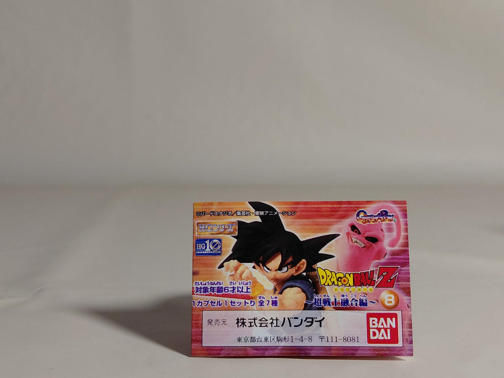 Bandai Dragon ball Z HG Gashapon Figure Part 8 ~Super Warrior Fusion Arc~ Zarbon