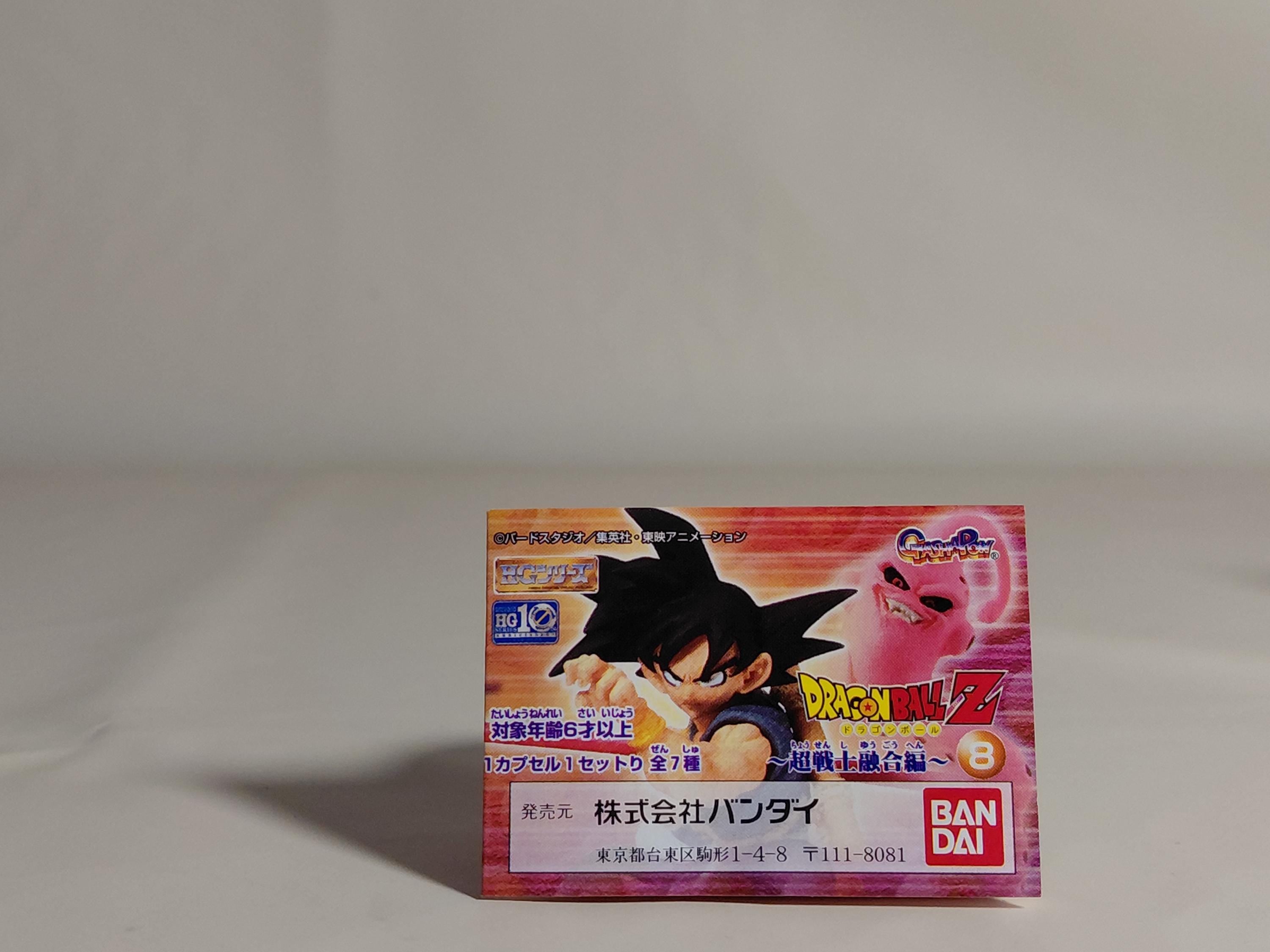Bandai Dragon ball Z HG Gashapon Figure Part 8 ~Super Warrior Fusion Arc~ Zarbon