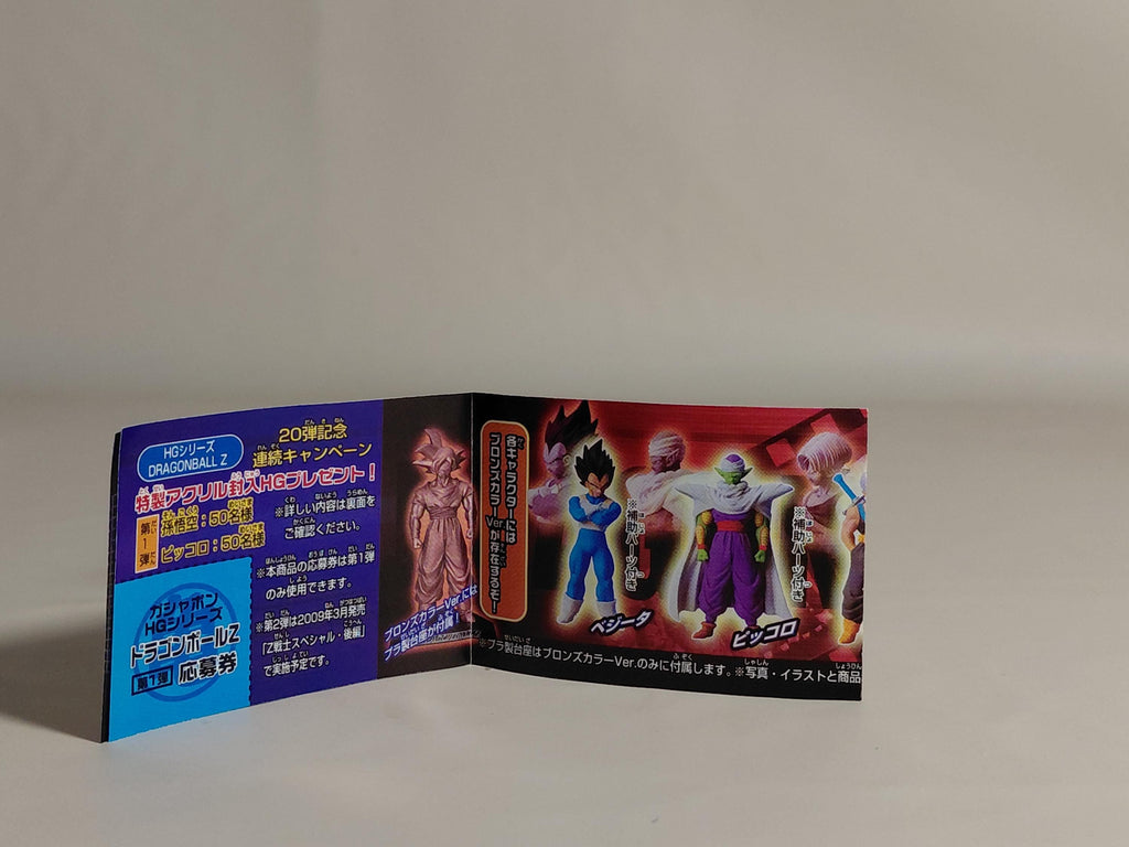 Bandai Dragonball Dragon ball Z HG Gashapon Figure Part 20-I Figurine Piccolo