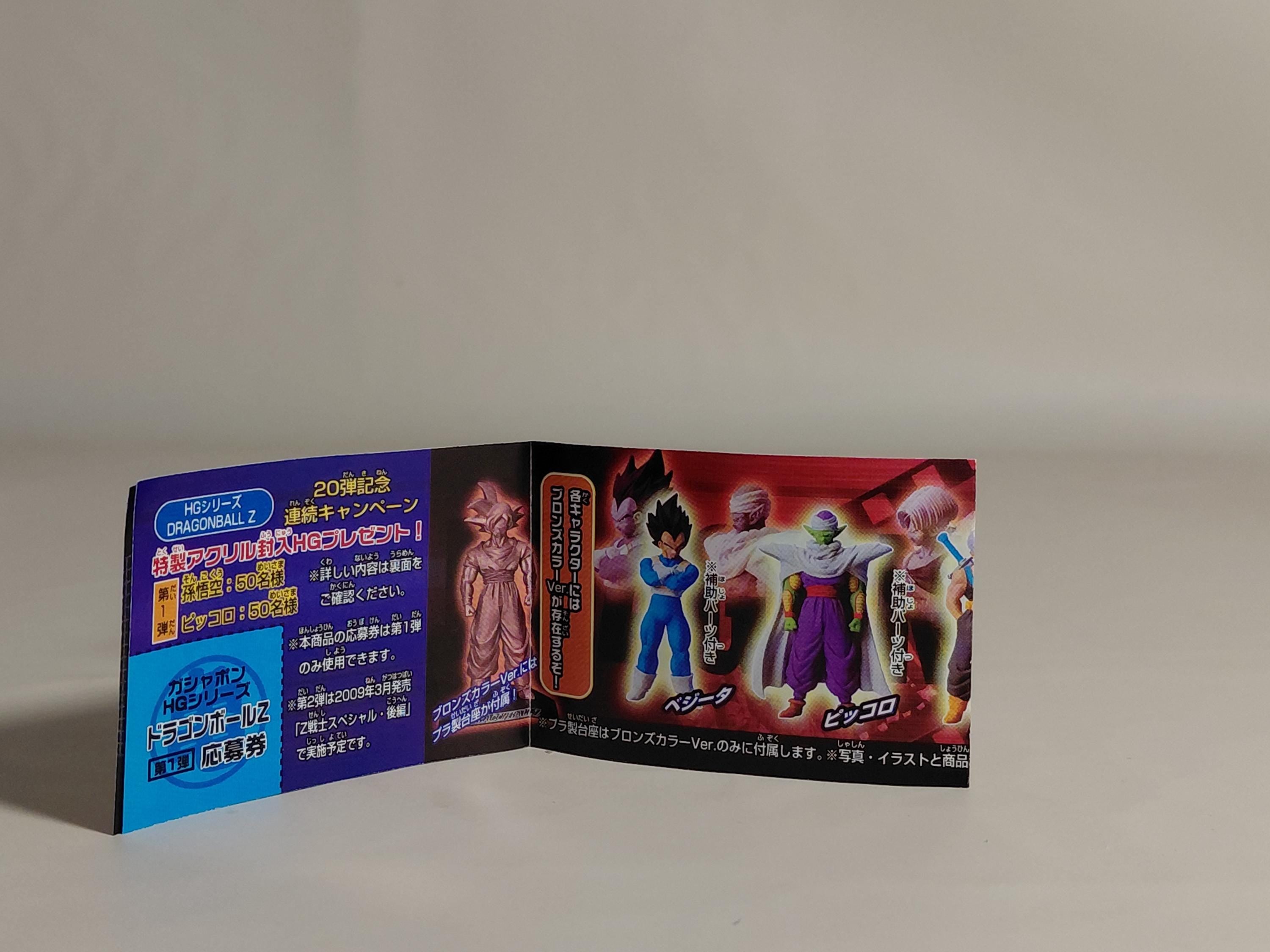 Bandai Dragonball Dragon ball Z HG Gashapon Figure Part 20-I Figurine Piccolo