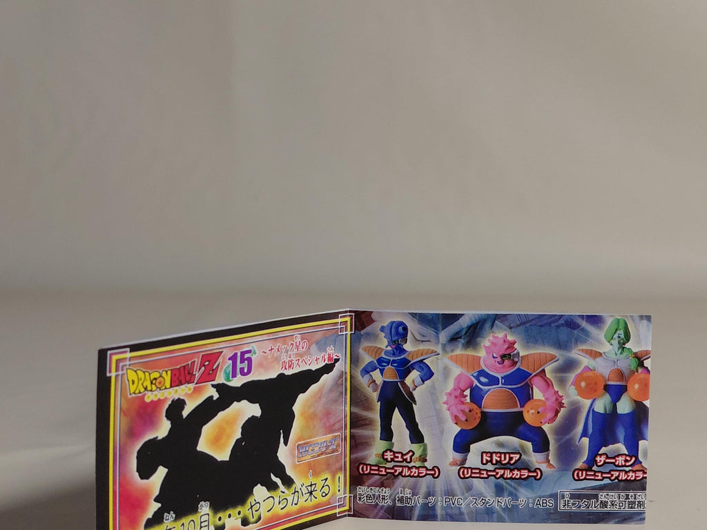 Dragon Ball Z GT Kai Super HG dg Gashapon Figure CUI