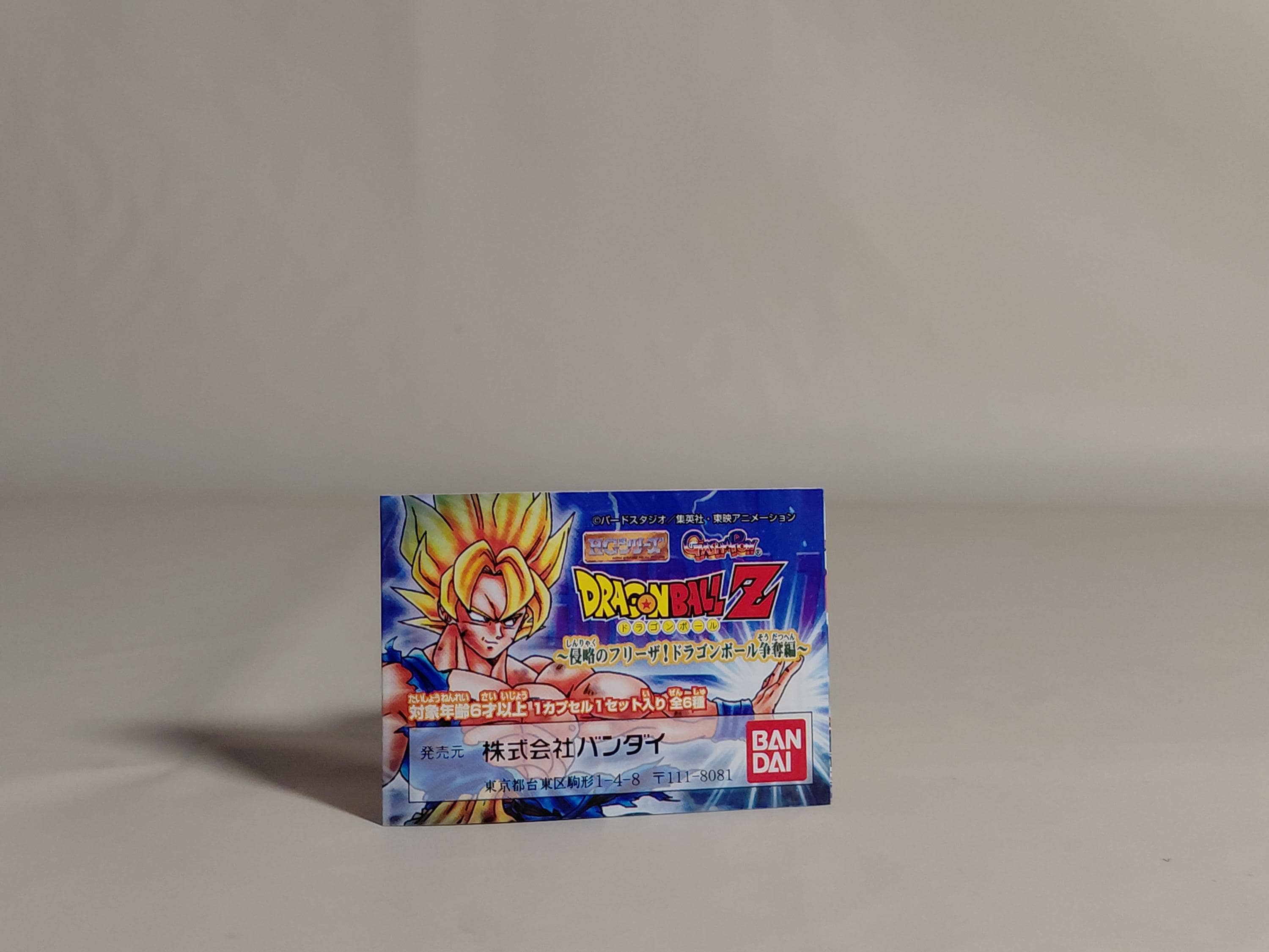 Dragon Ball Z GT Kai Super HG dg Gashapon Figure CUI