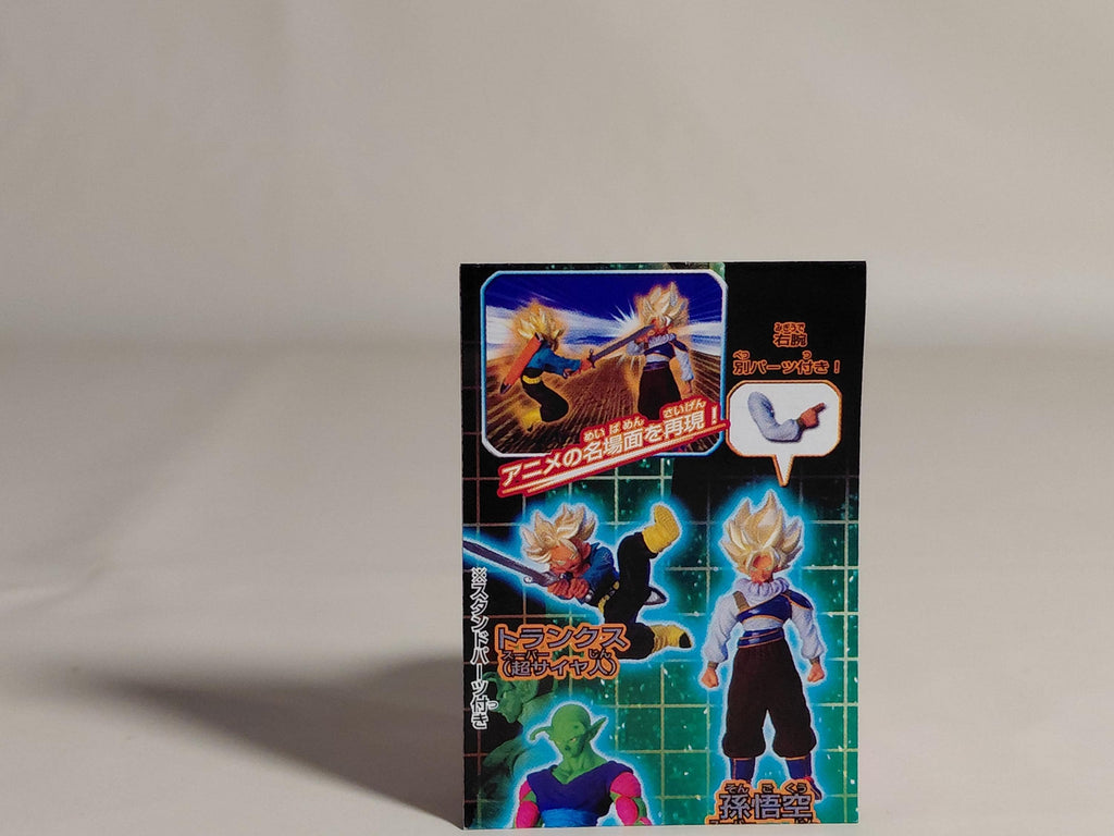 HG Dragon Ball Z 11 ~The Young Man from the Future~ Gashapon Trunks (Super Saiyan)