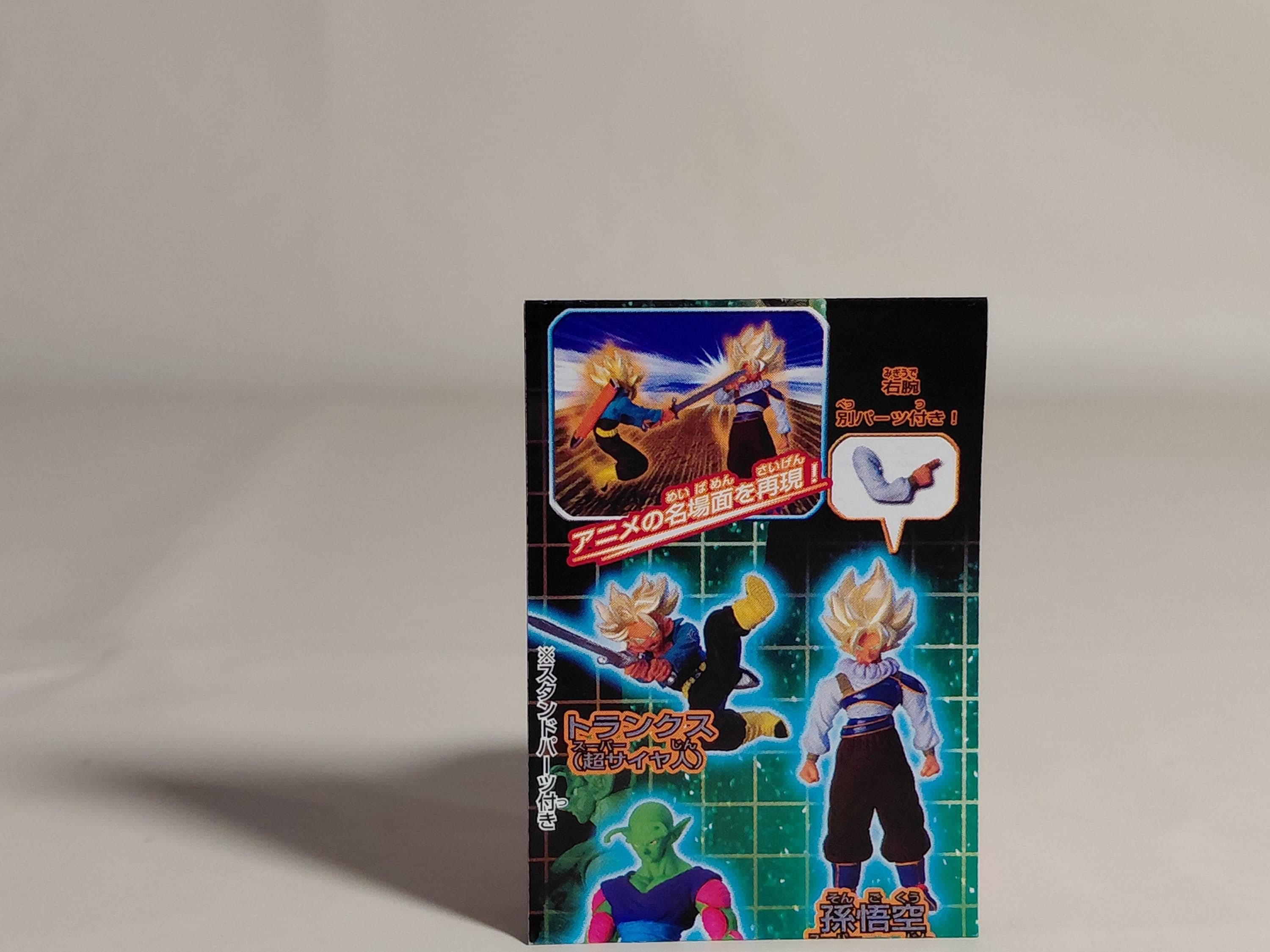HG Dragon Ball Z 11 ~The Young Man from the Future~ Gashapon Trunks (Super Saiyan)