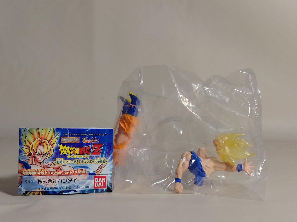HG Series Dragon Ball Z: Frieza's Invasion! Dragon Ball Scramble Arc - Son Goku