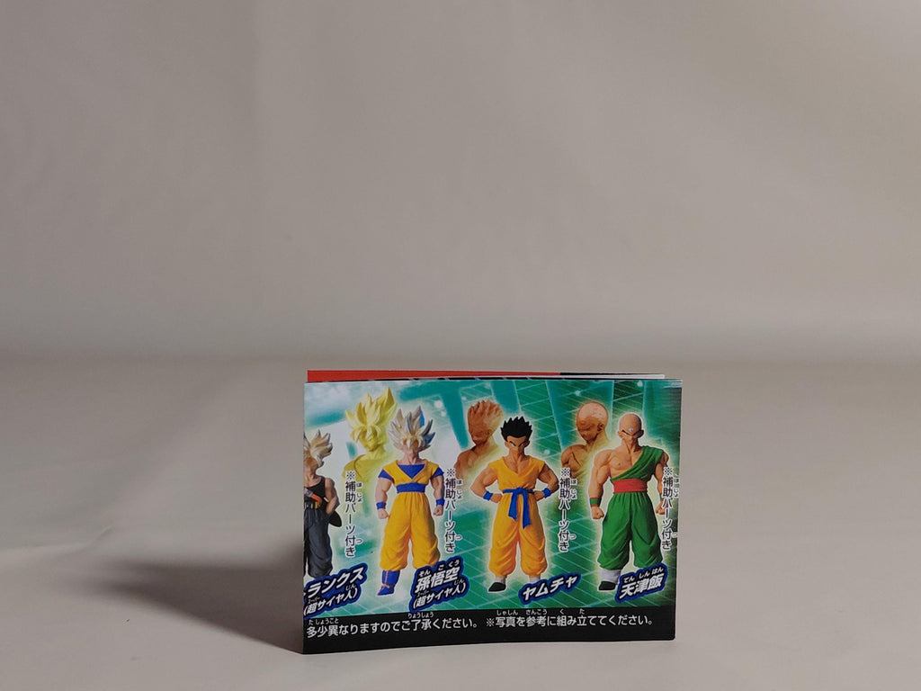 Bandai HG Series Dragon Ball Z 20-2 ~Z Fighter Special! Part 2~ Dragon Ball Gacha Part 20 Z Fighter Special Part 2 (Ale)