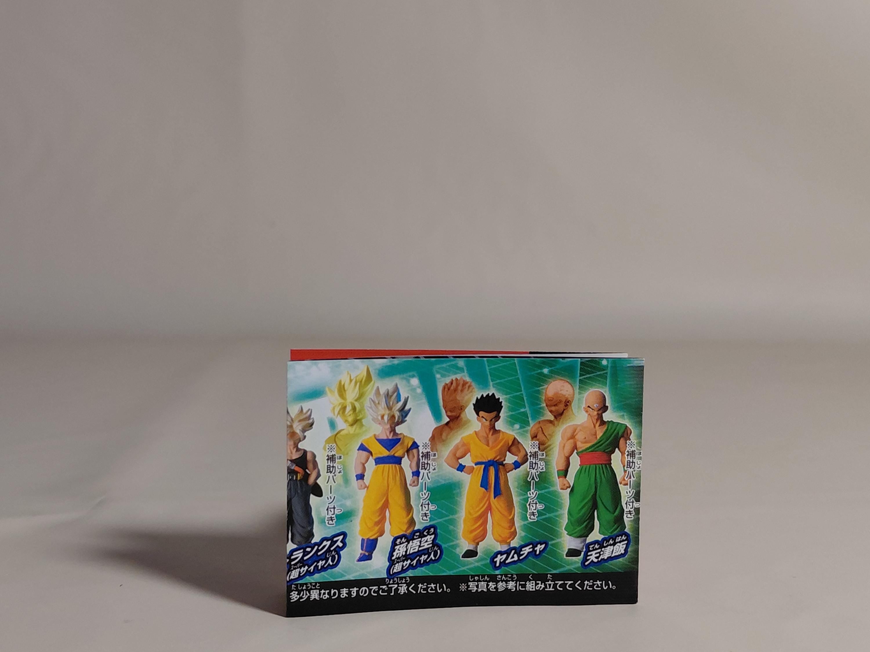 Bandai HG Series Dragon Ball Z 20-2 ~Z Fighter Special! Part 2~ Dragon Ball Gacha Part 20 Z Fighter Special Part 2 (Ale)