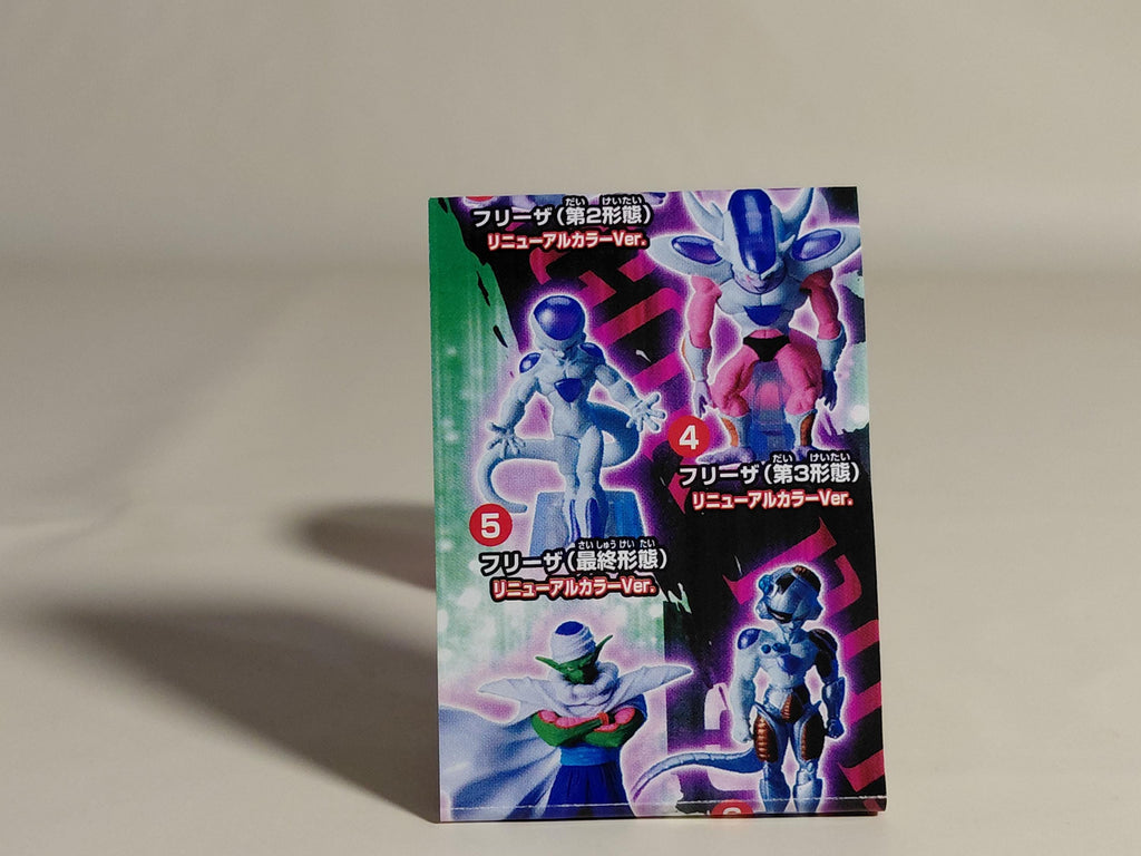 Dragon Ball Figure / HG Series / Frieza Final Form (First Edition)