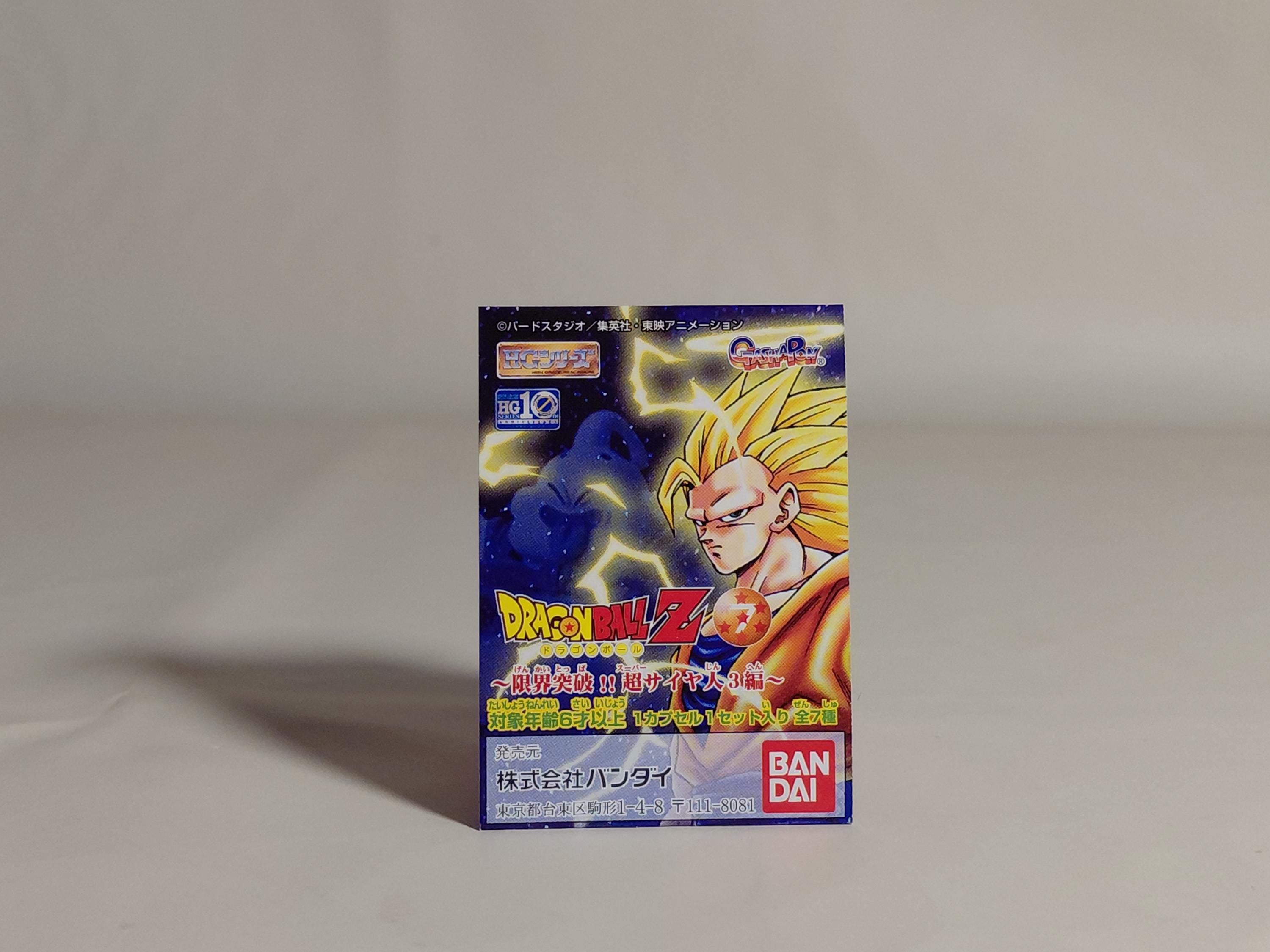 Bandai Dragonball Dragon ball Z HG Gashapon Figure Part 7 Majin Buu Fat Vintage 2005