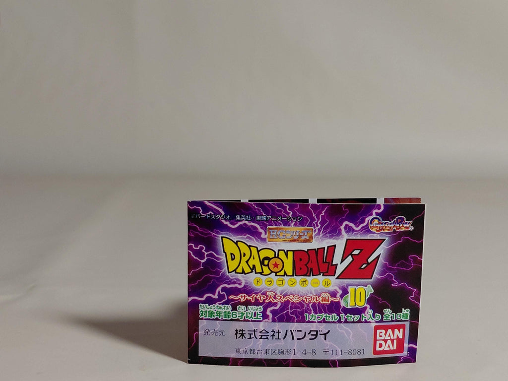 HG Dragon Ball Z10 ~ Saiyan Special Edition ~ Gashapon Son Gohan Vintage 2005