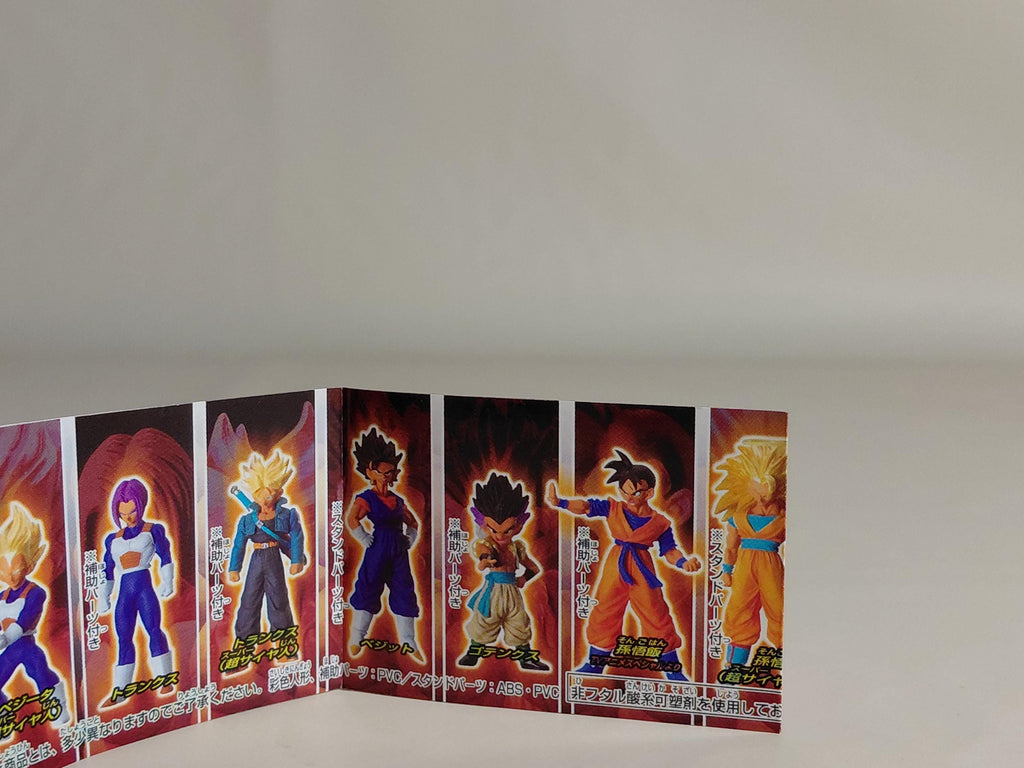 HG Dragon Ball Z10 ~ Saiyan Special Edition ~ Gashapon Son Gohan Vintage 2005