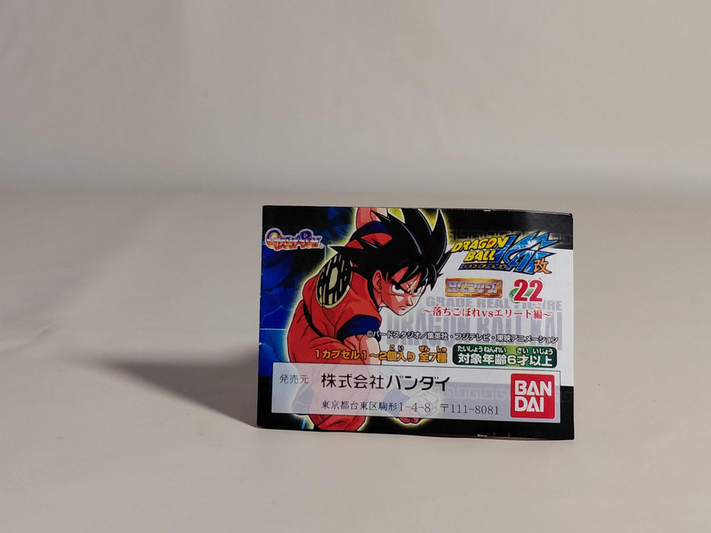 Brand new HG Dragon Ball Z 22: Underachievers vs. Elite - Saibaiman