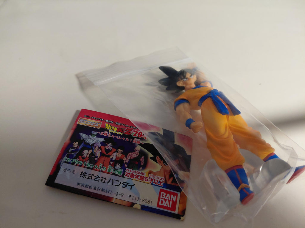 Dragon Ball Z 20-I HG Z Fighter Special Edition [Son Goku]