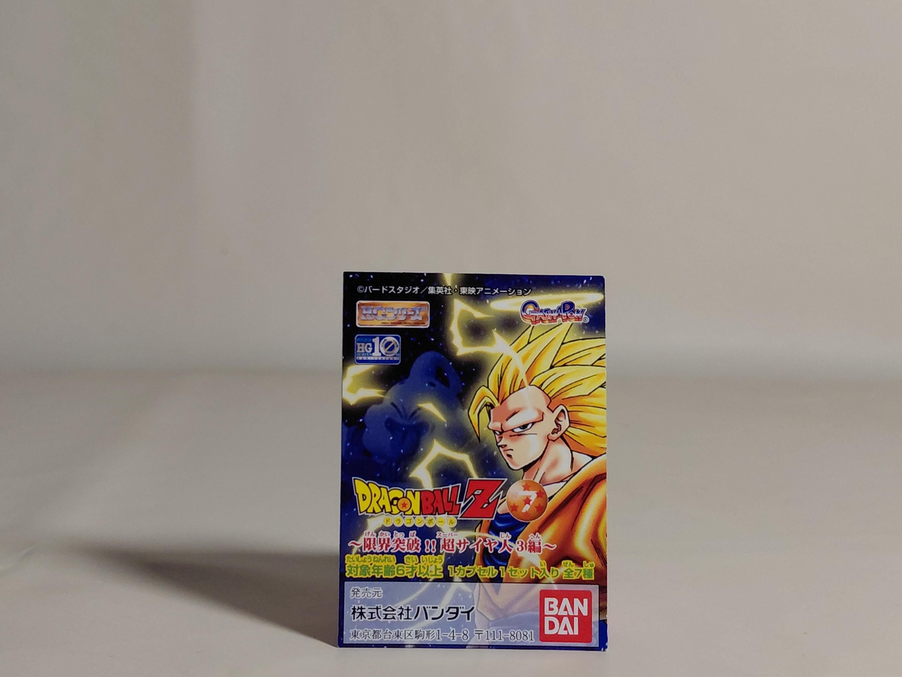 DRAGON BALL Z HG Kai Gashapon Figure Son Goku Super Saiyan 3 Bandai 2005