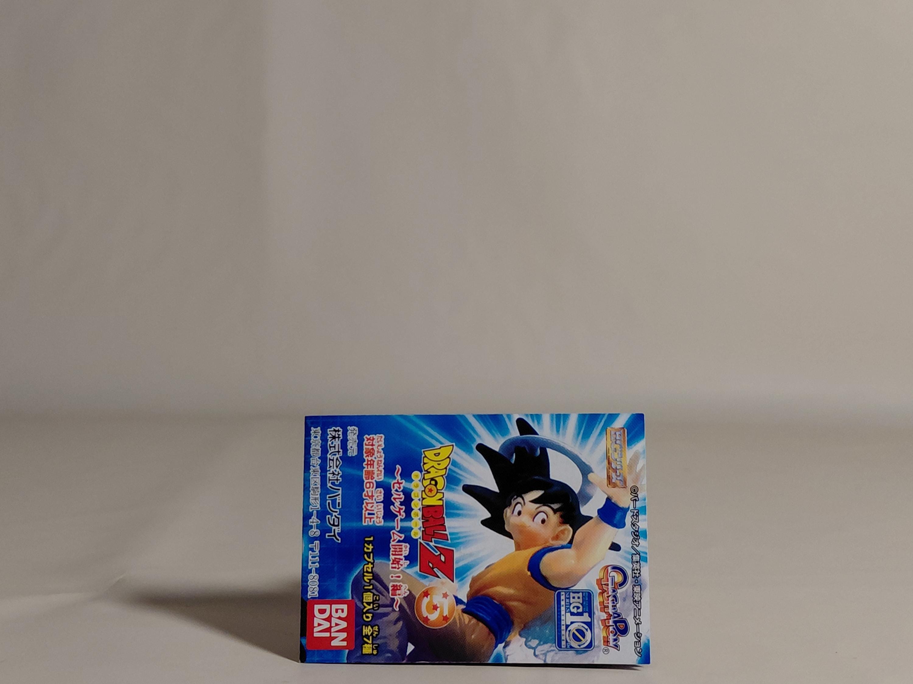 HG Dragon Ball Cell Games Begin! Arc Son Gohan Super Saiyan