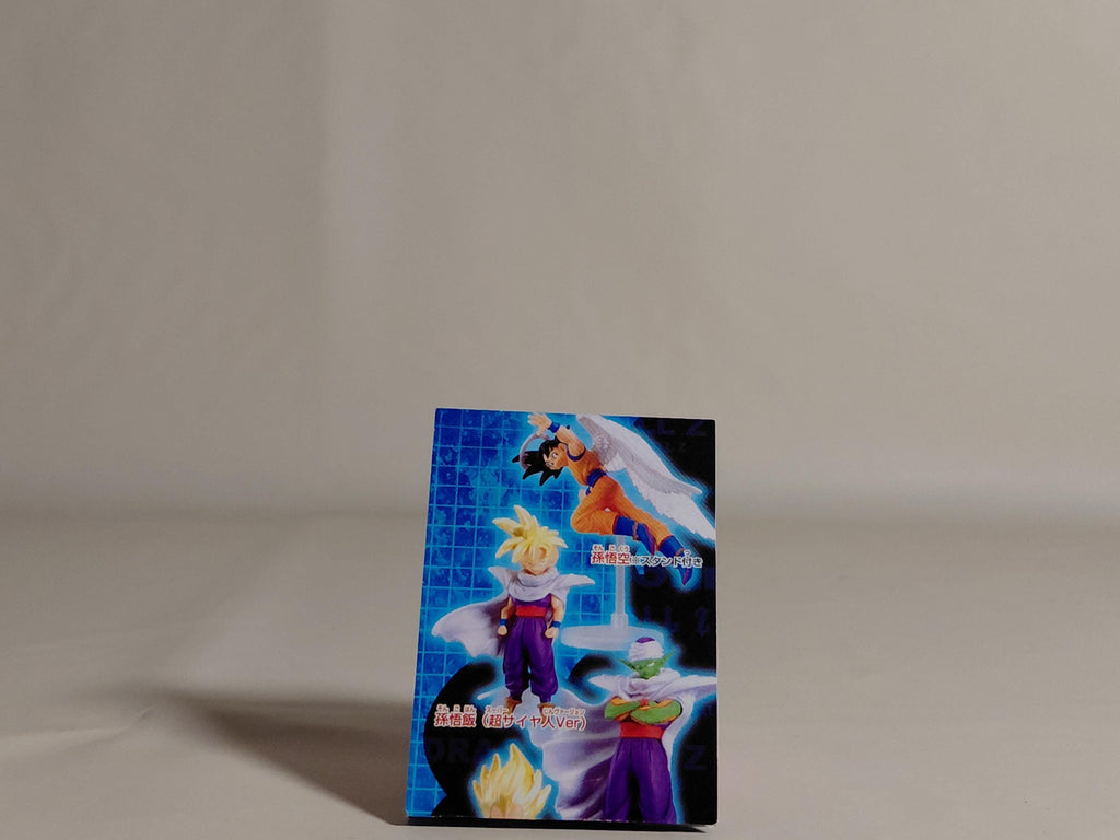 HG Dragon Ball Cell Games Begin! Arc Son Gohan Super Saiyan