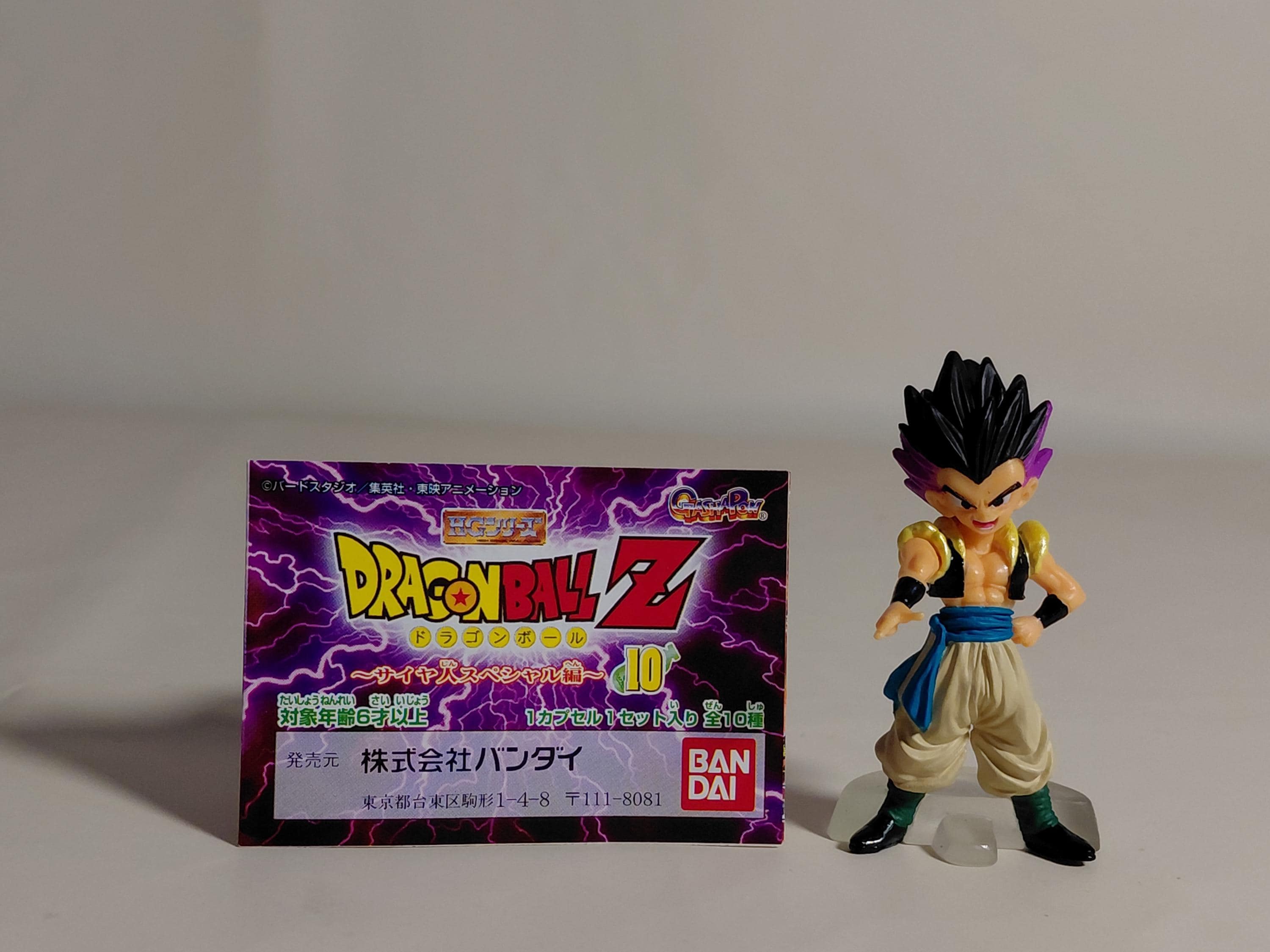 Bandai 2005 HG Dragon Ball Z 10~Saiyan Special~ Gotenks