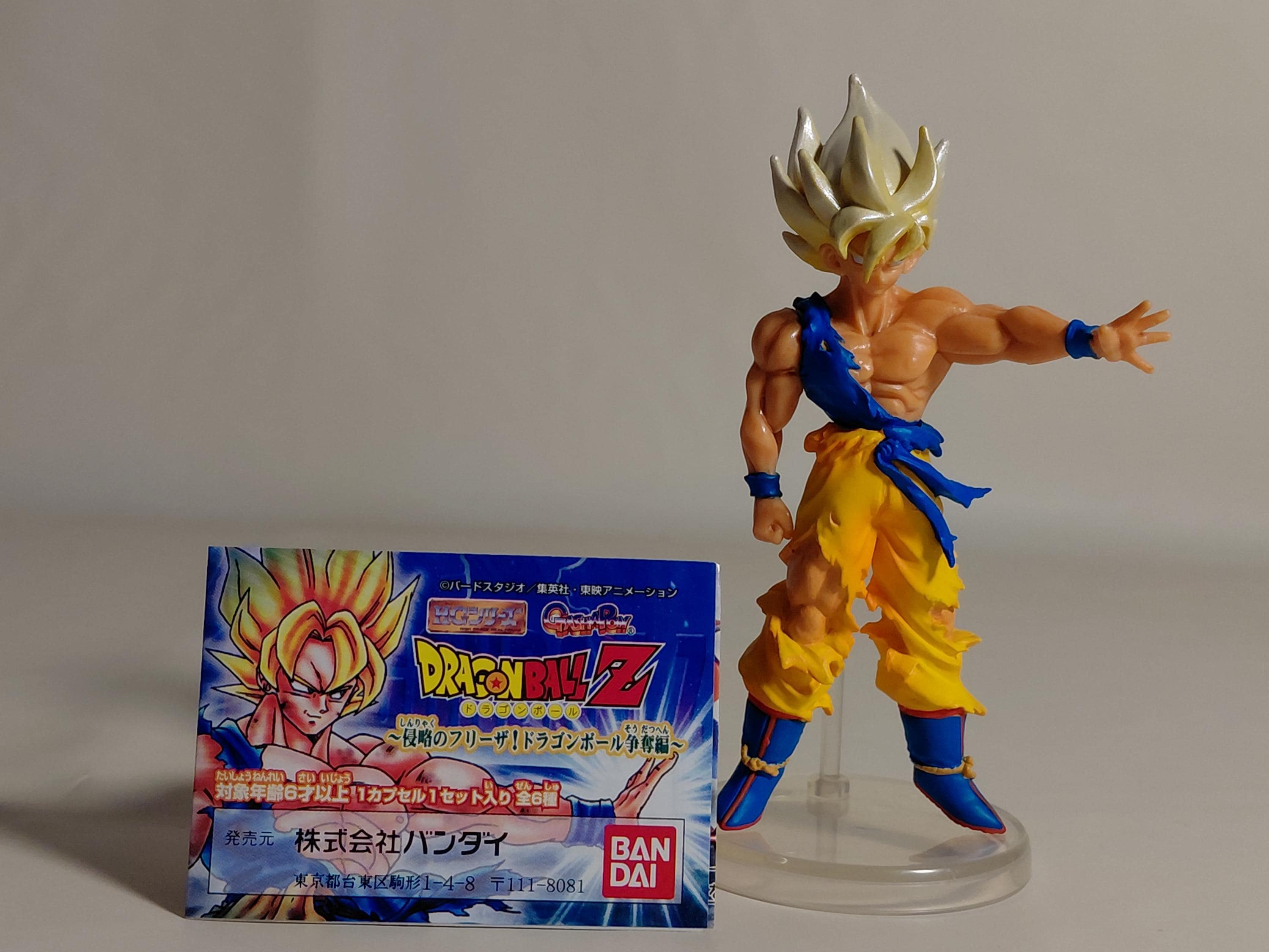 Dragon Ball Son Goku ~Saiyan Special Edition~ Figure