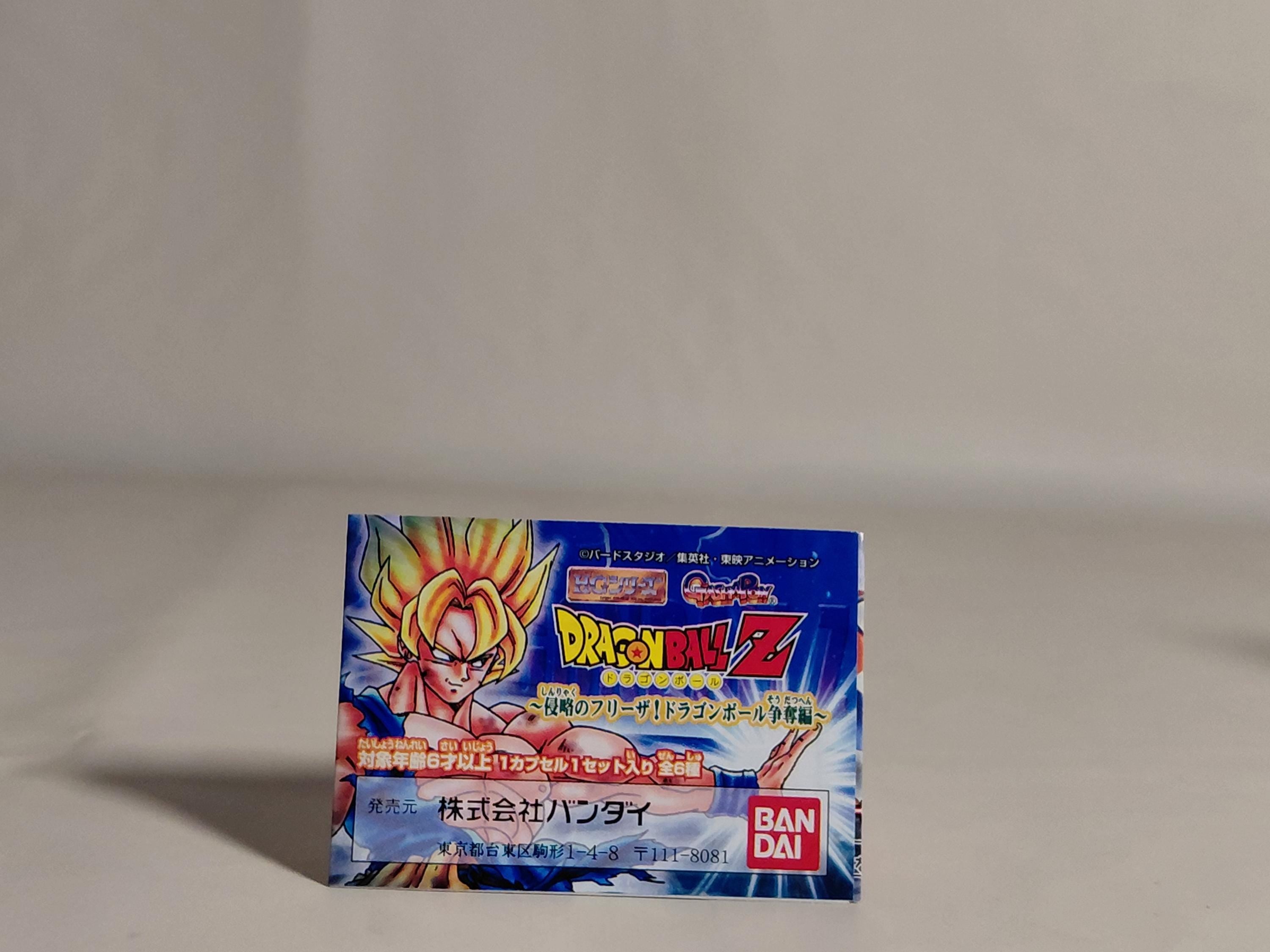Dragon Ball Son Goku ~Saiyan Special Edition~ Figure