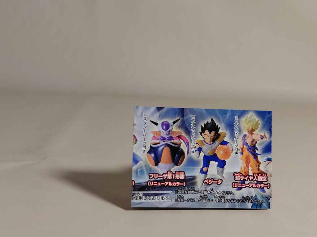 HG Dragon Ball Z 7 ~ Break Through The Limit Super Saiyan 3 Gashapon Freeza
