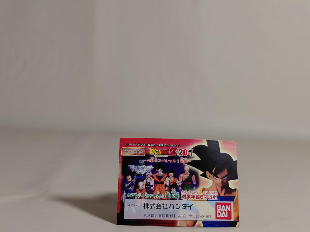 Vegeta Dragon Ball Figure HG Z 20-I Z Fighter Special! Part 1