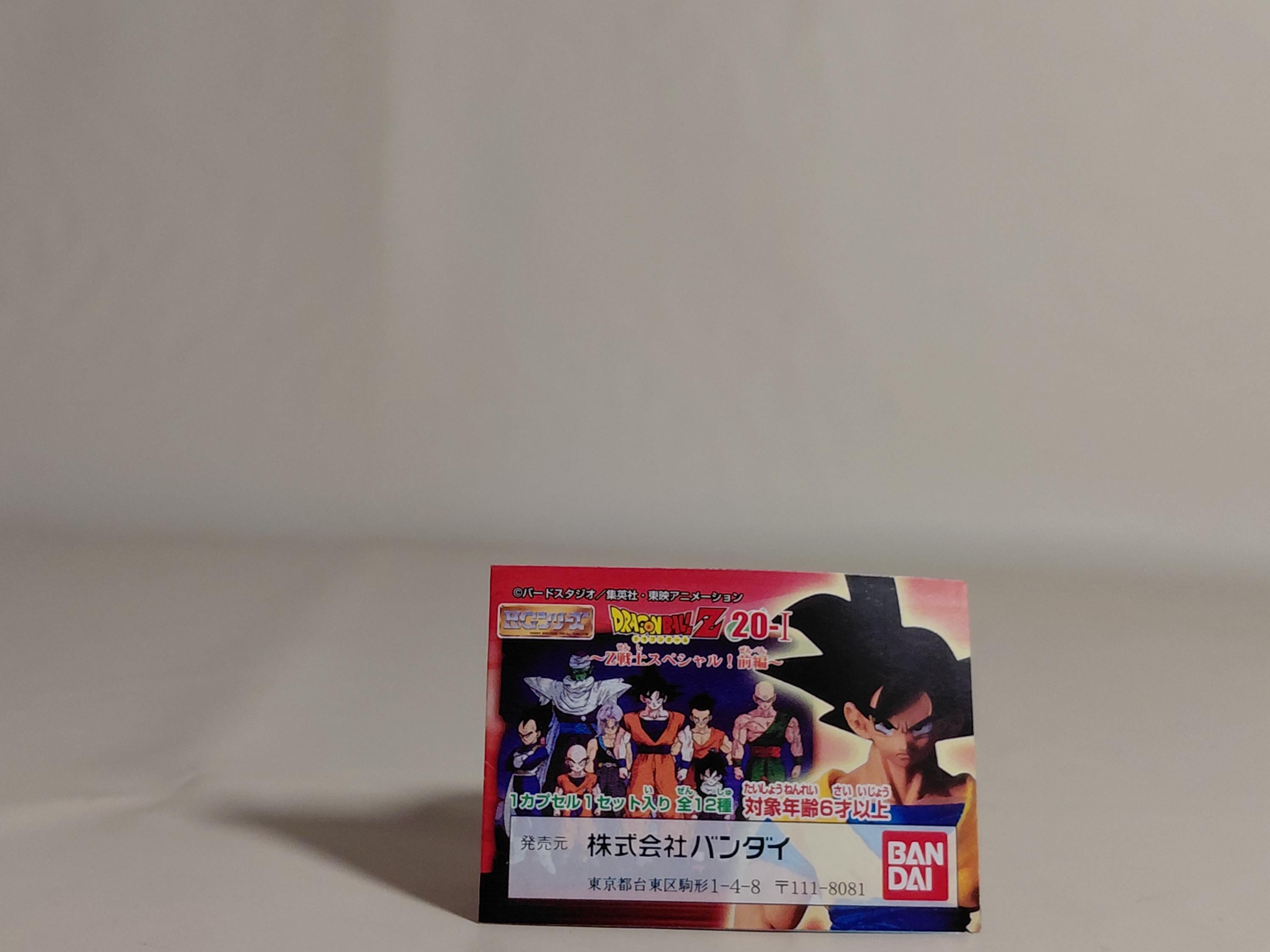 Vegeta Dragon Ball Figure HG Z 20-I Z Fighter Special! Part 1