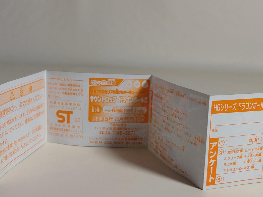 Bandai 2006 Dragon ball Z Gashapon Japan Capsule Figure Yardrat Goku, Instant Transmission