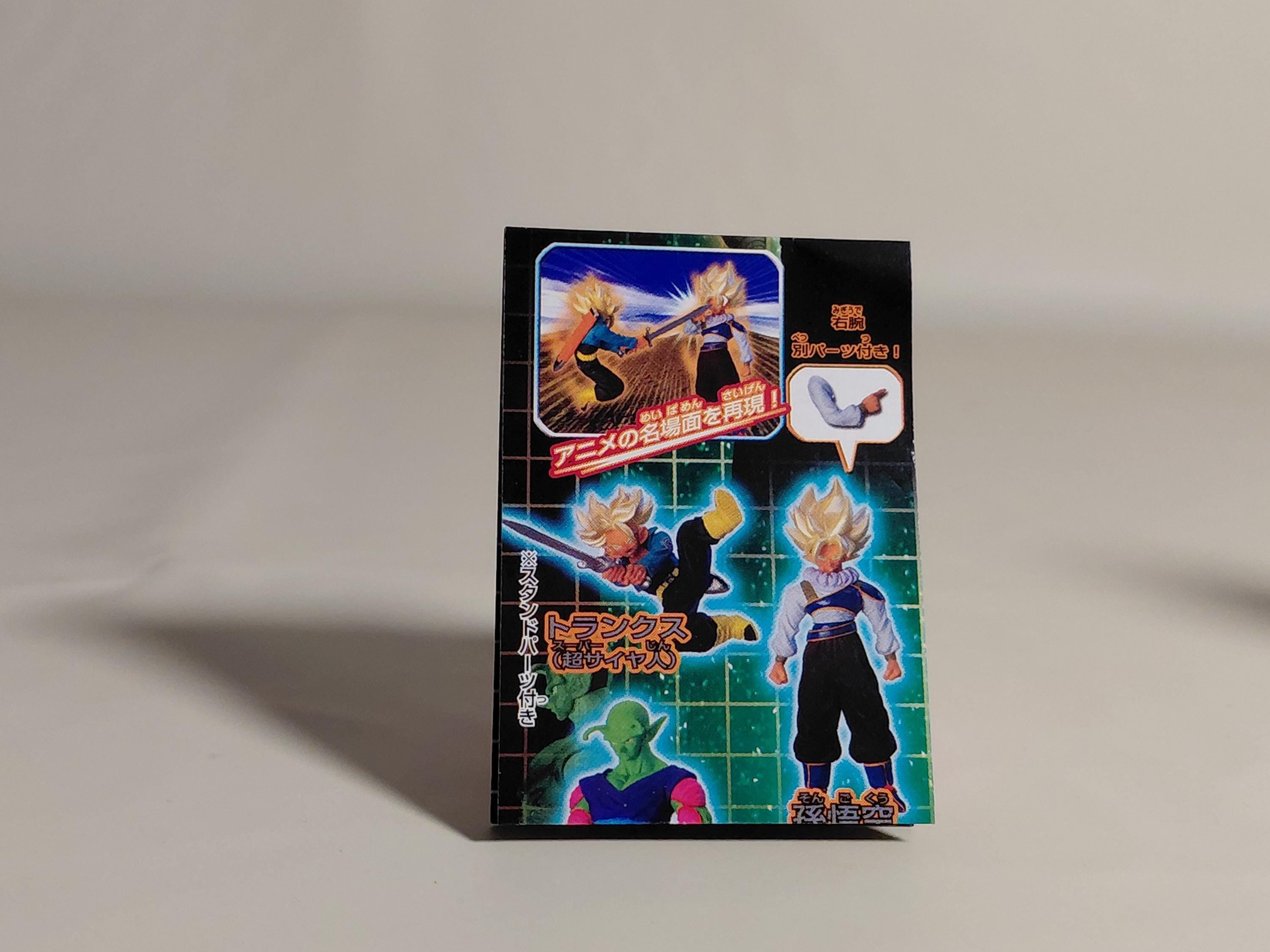 Bandai 2006 Dragon ball Z Gashapon Japan Capsule Figure Yardrat Goku, Instant Transmission