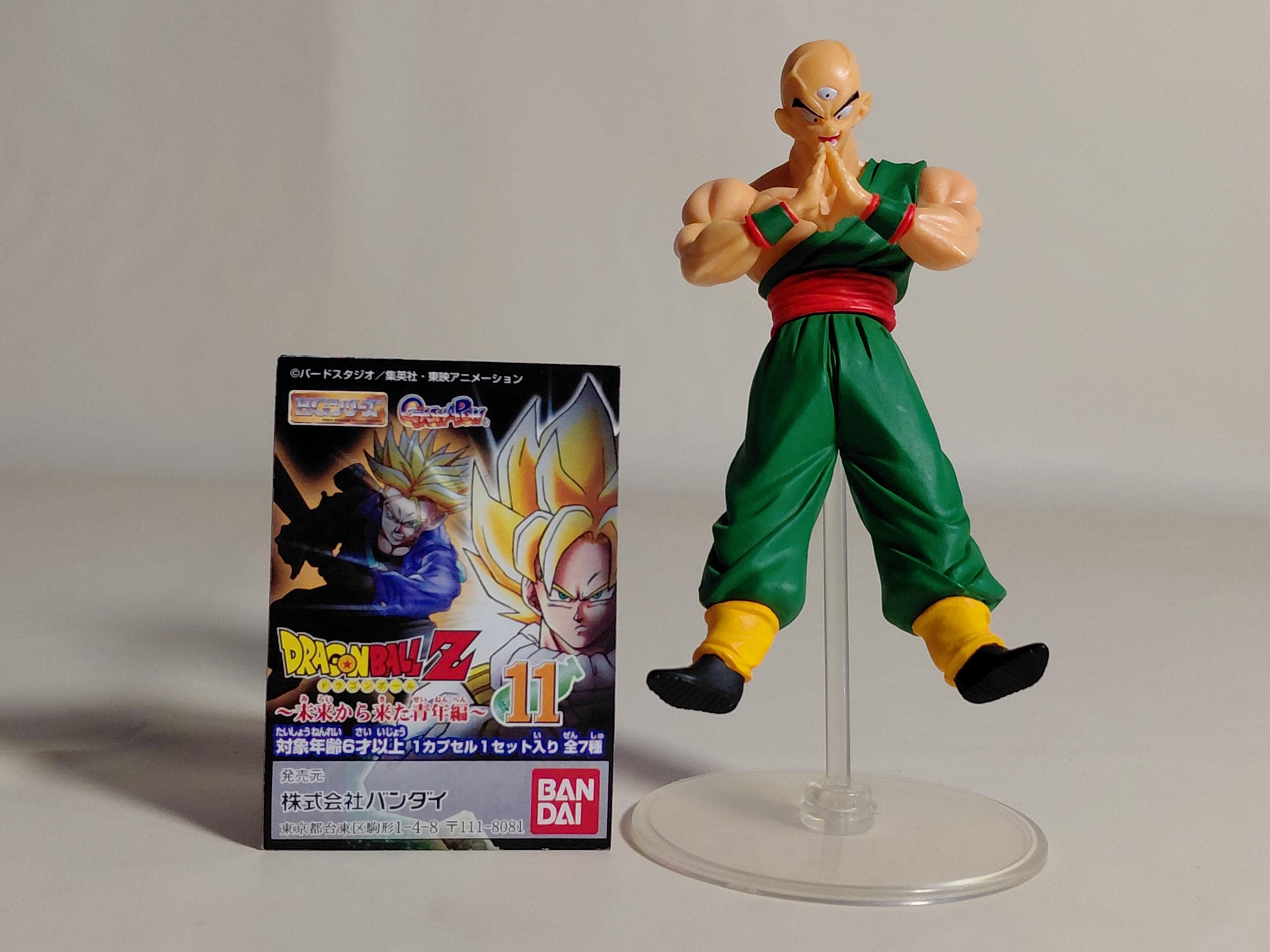 Tenshinha Beam Fireball HG Series Dragon Ball Z 11: The Young Man from the Future