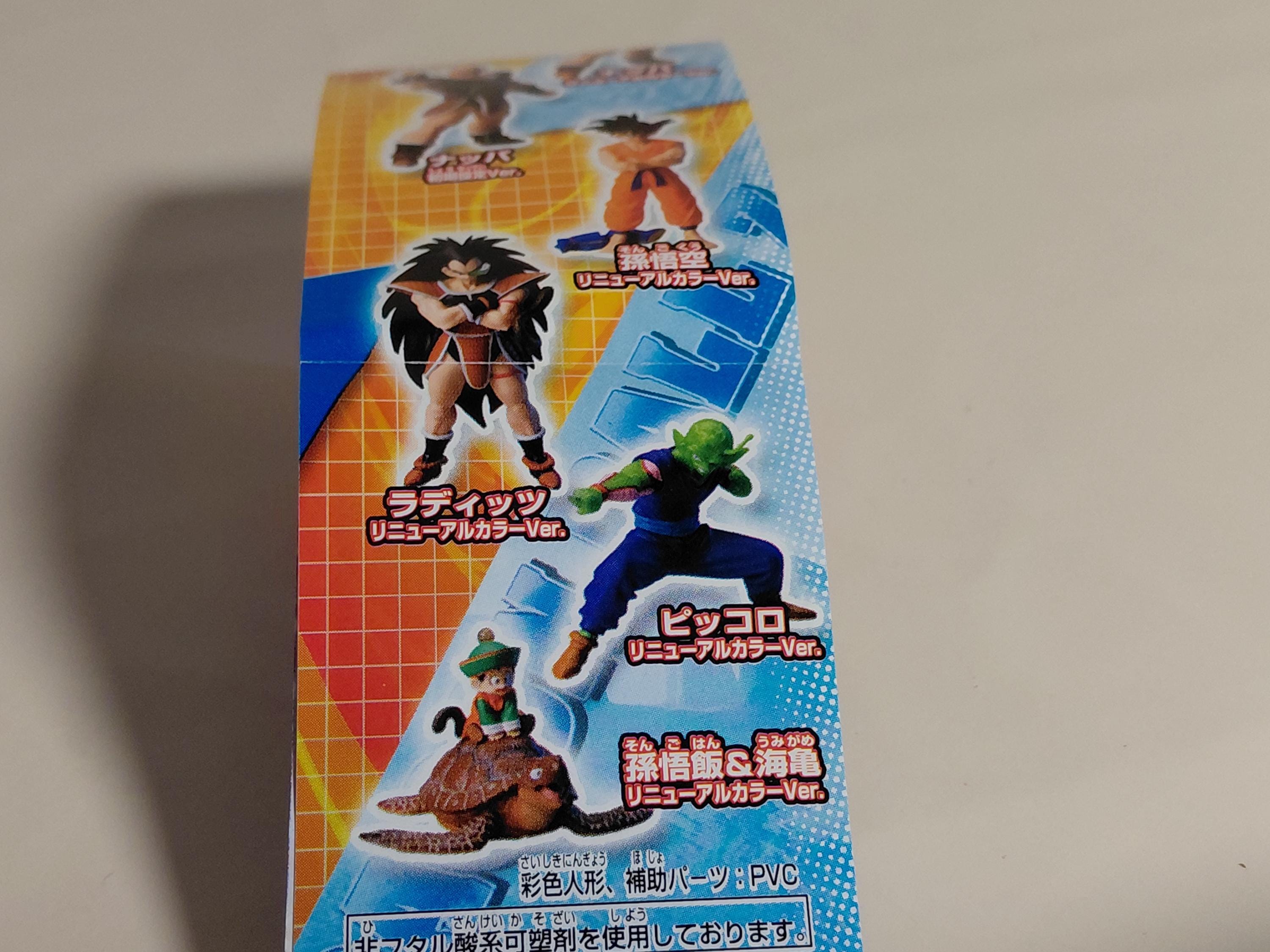Dragon Ball Z HG Gashapon Mini Figure Piccolo Renewal Bandai