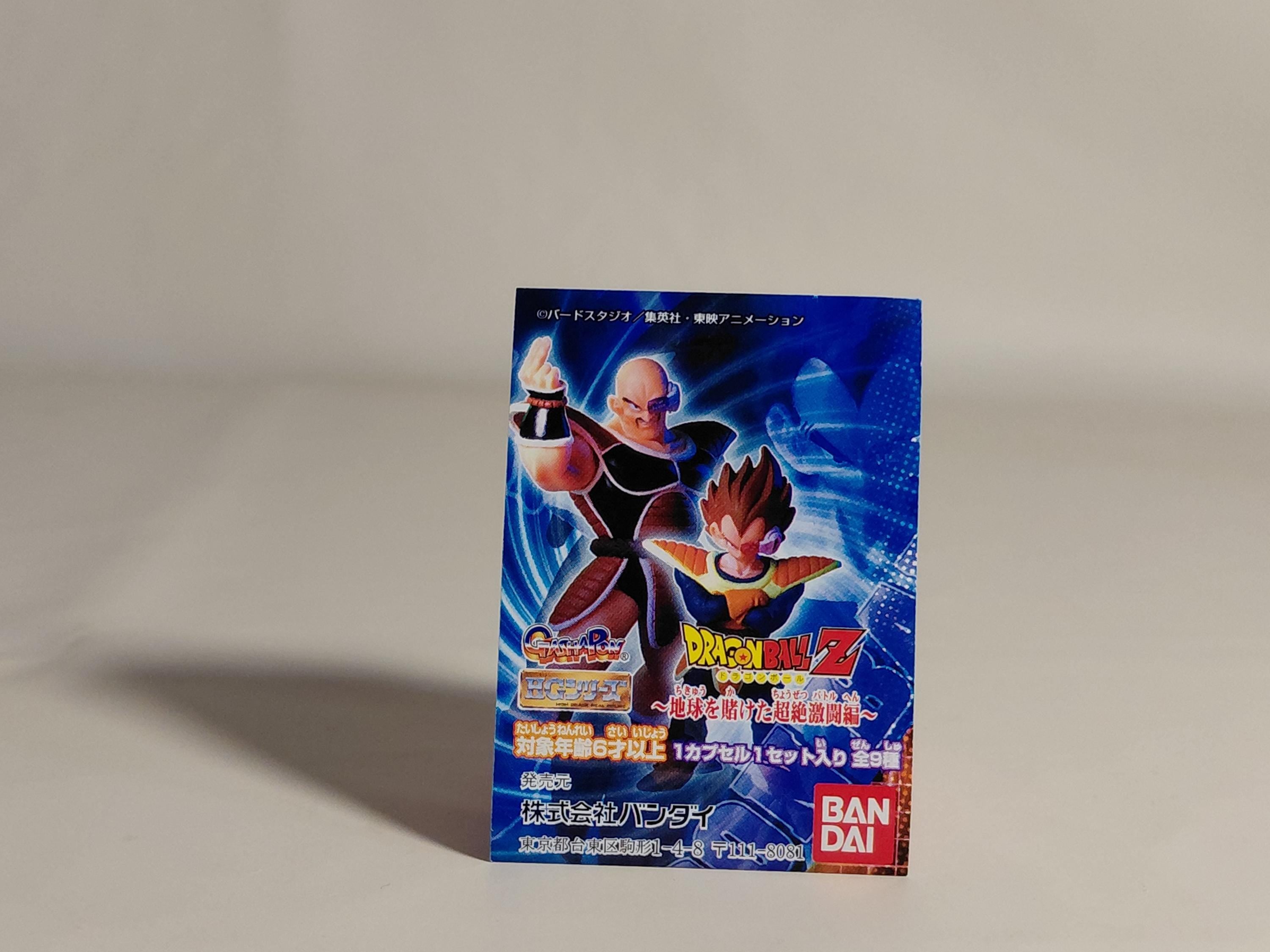 Dragon Ball Z HG Gashapon Mini Figure Piccolo Renewal Bandai
