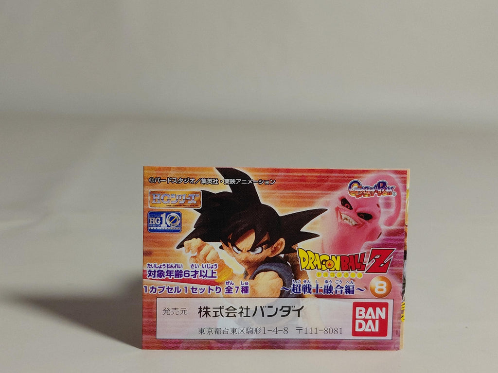 HG Dragon Ball Z 8, Super Warrior Fusion Edition, Gashapon Wave & Announcer