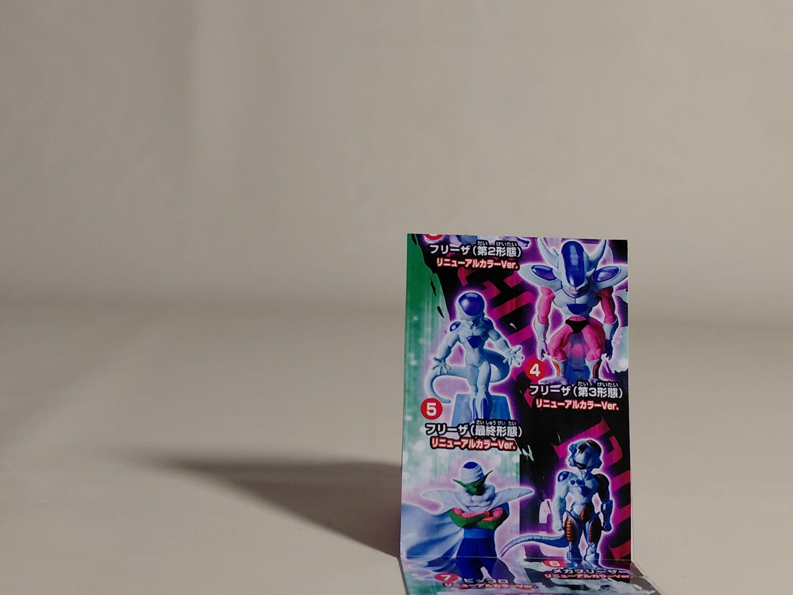 Bandai Dragon ball Z HG Special SP Part 3 Freeza Edition Figure Freeza Frieza 3