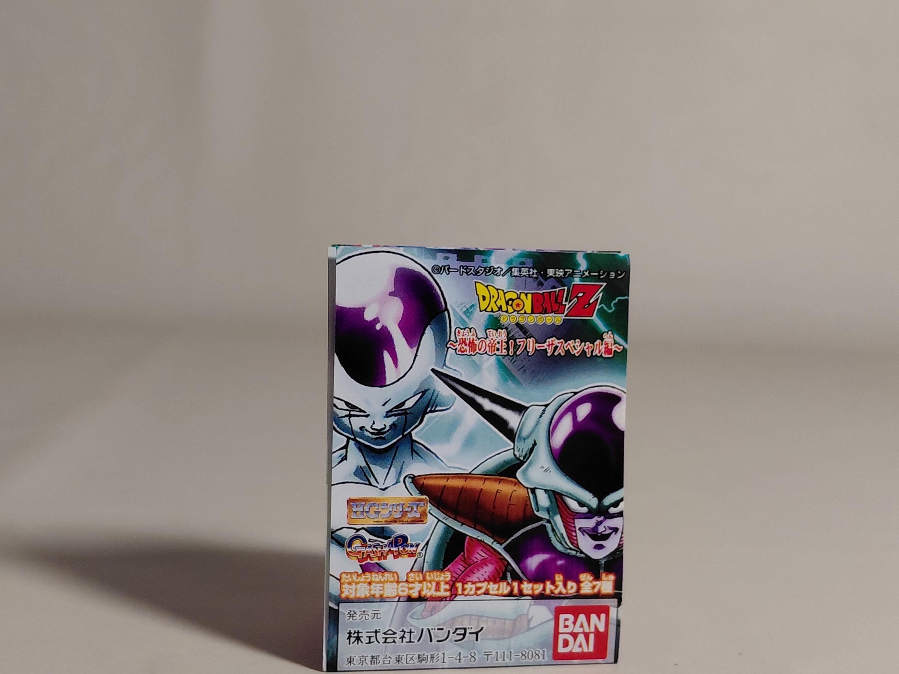 Bandai Dragon ball Z HG Special SP Part 3 Freeza Edition Figure Freeza Frieza 3