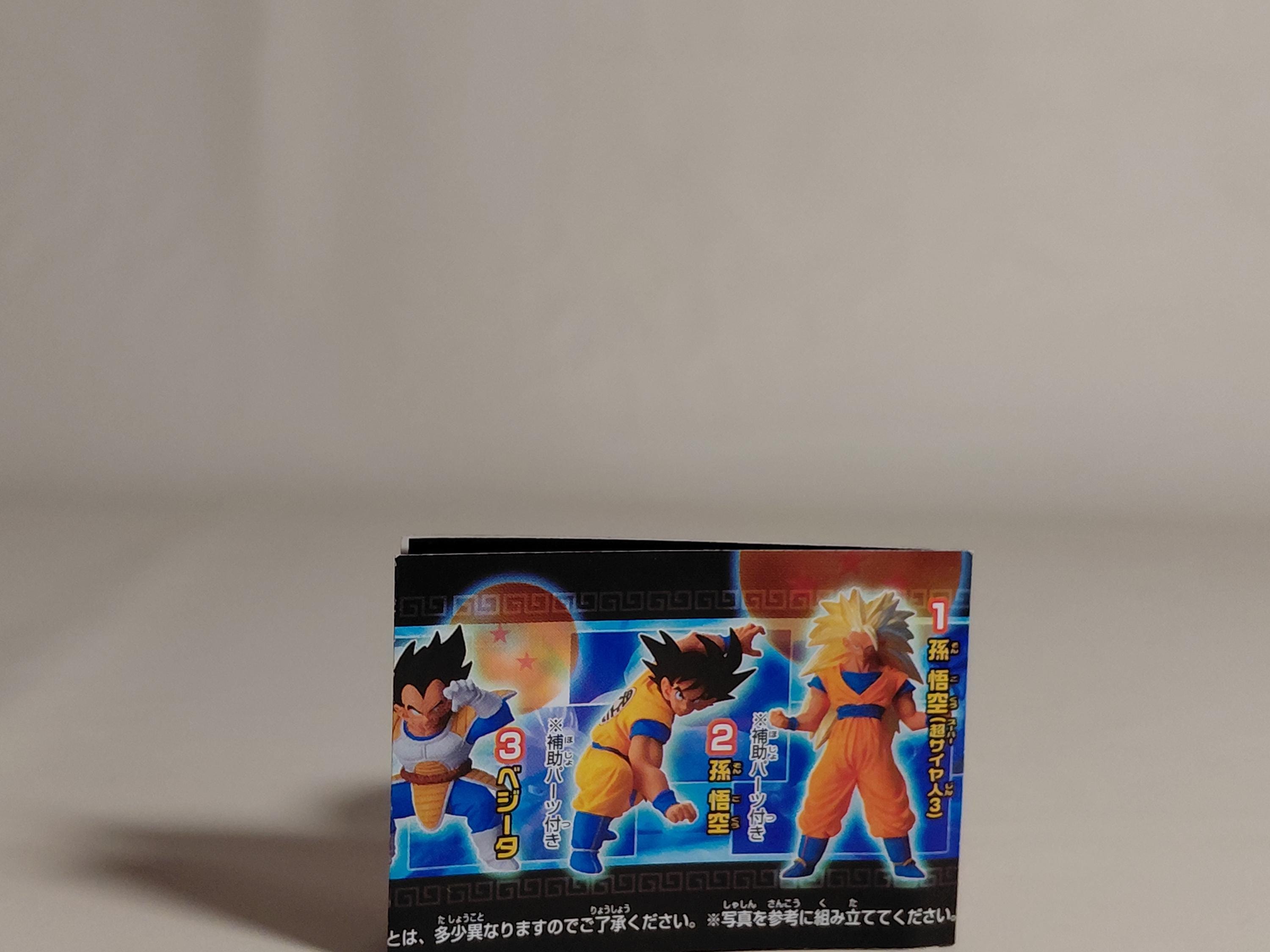 Dragonball Z Kai Hg 22 Gashapon Figure Goku