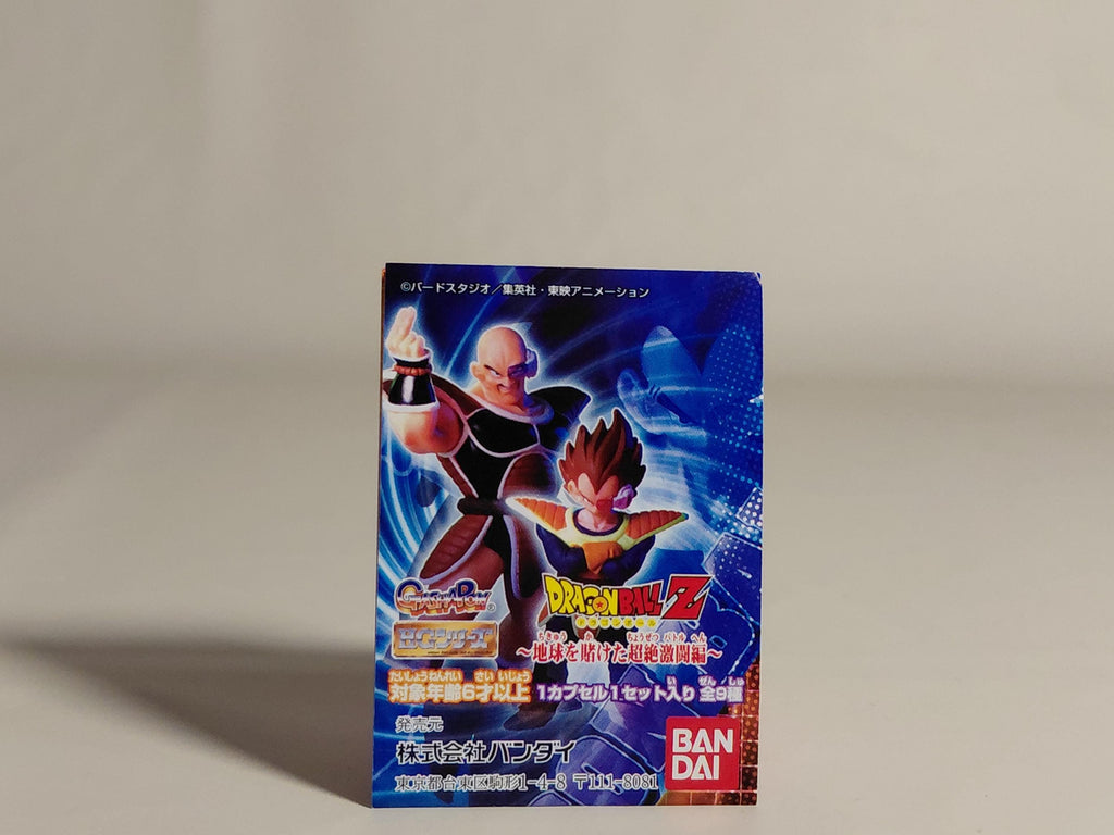 Dragon Ball Z Bandai HG Gashapon Mini Figure Toy Japan - Raditz