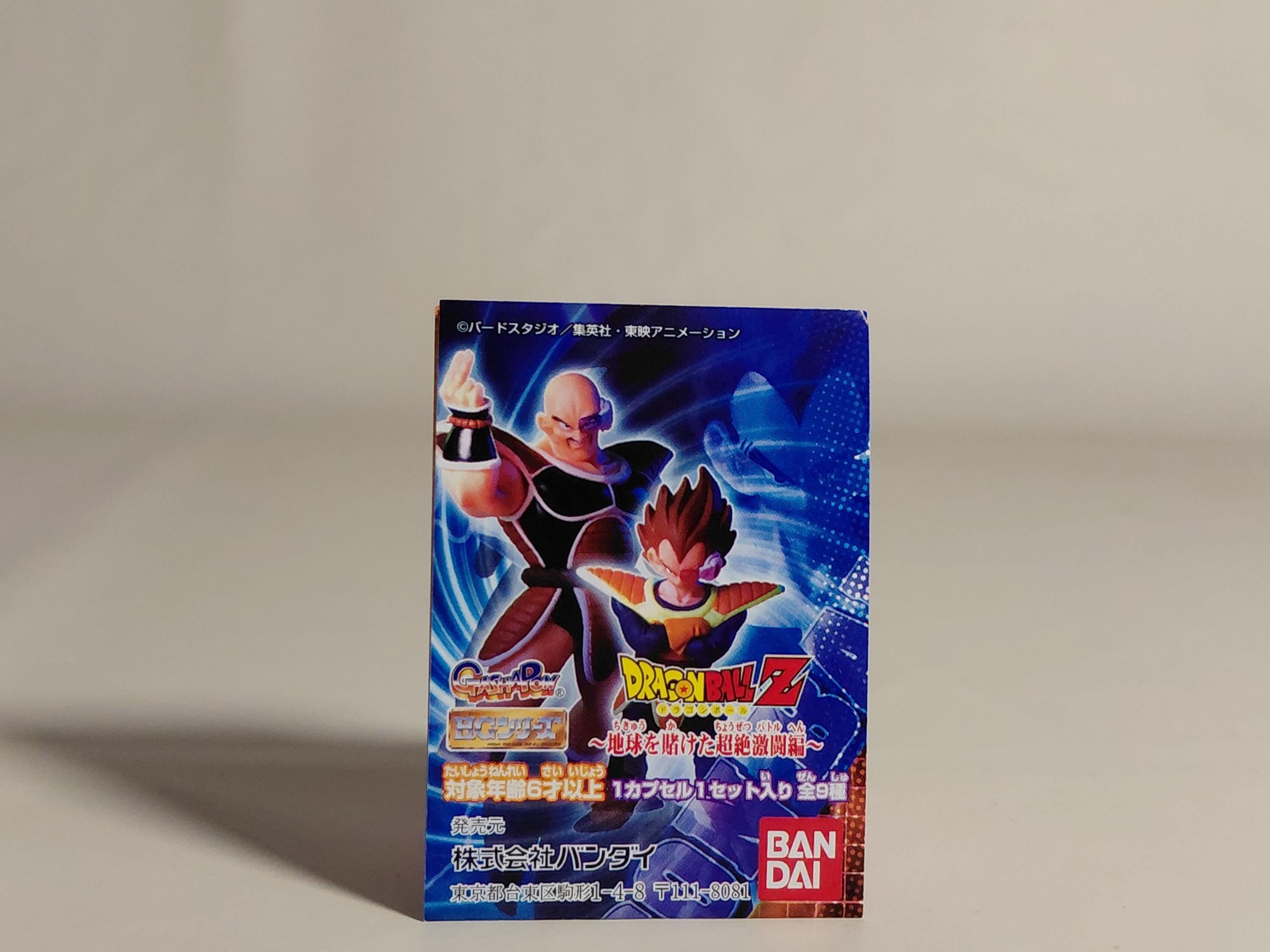 Dragon Ball Z Bandai HG Gashapon Mini Figure Toy Japan - Raditz