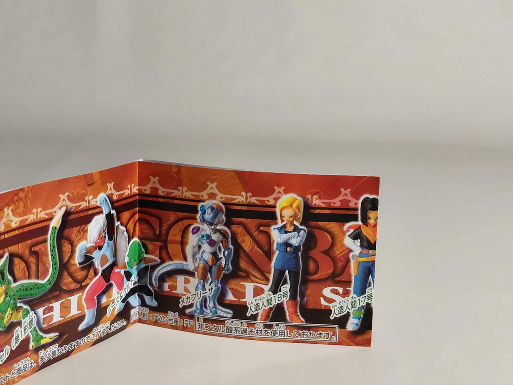 Gashapon HG Dragon Ball Z 4 ~Androids Appear! Arc~ Android 18